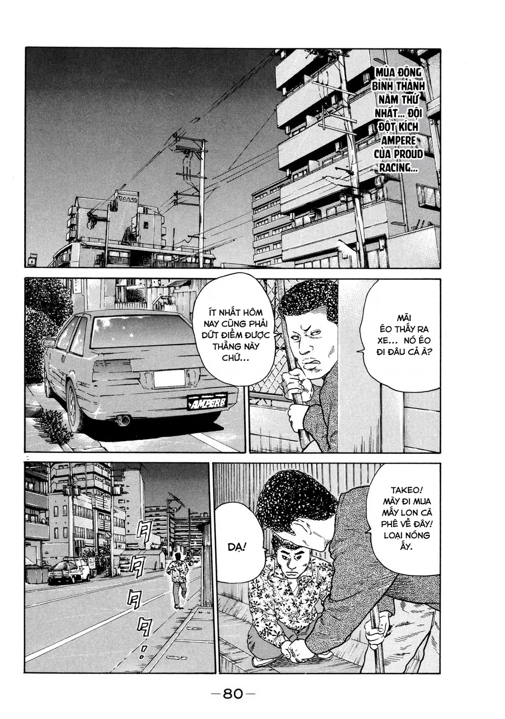 Dù Thế Nào Đi Nữa / Đó Là Tình Bạn Naniwa Chapter 121 - Trang 2