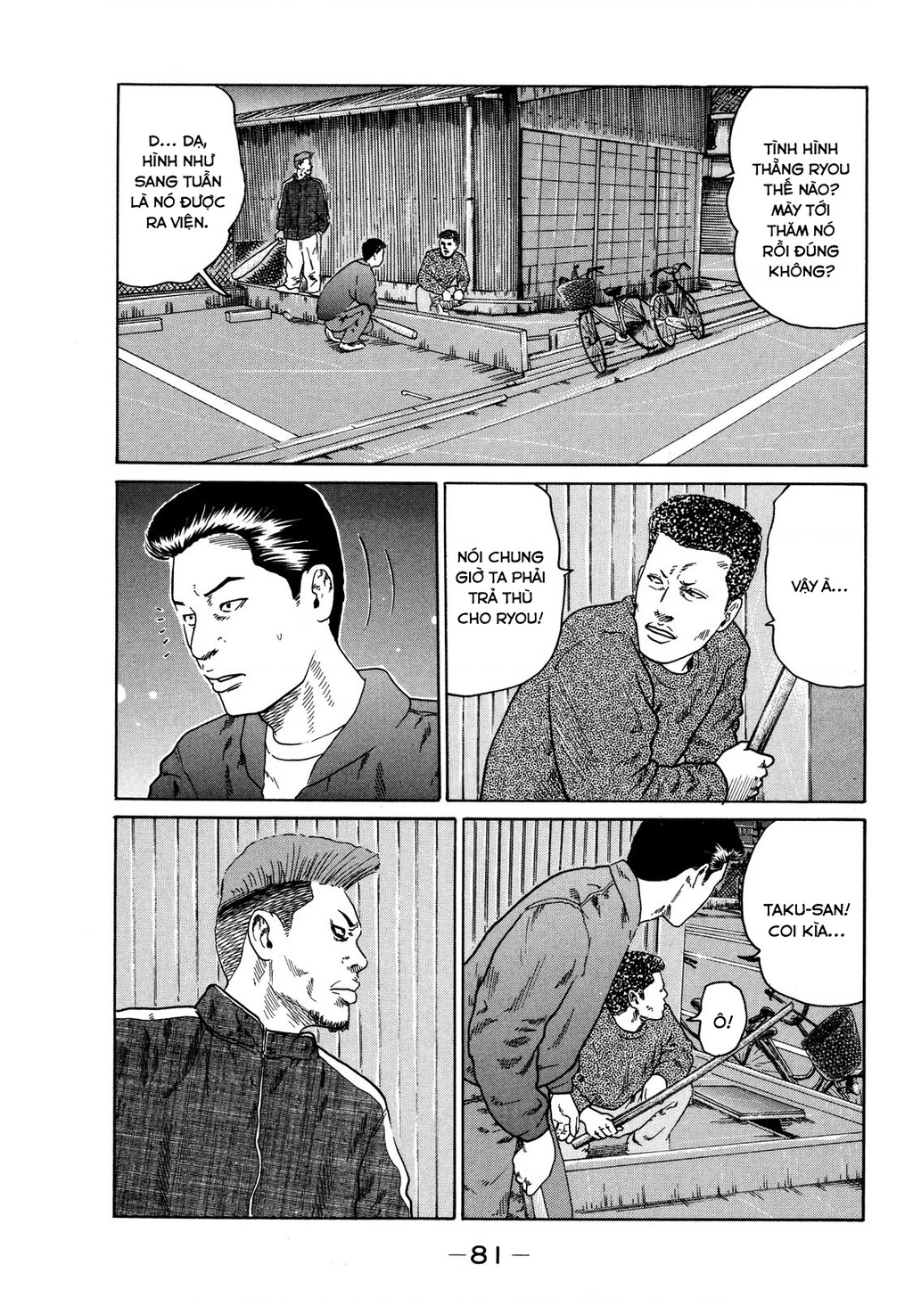 Dù Thế Nào Đi Nữa / Đó Là Tình Bạn Naniwa Chapter 121 - Trang 2