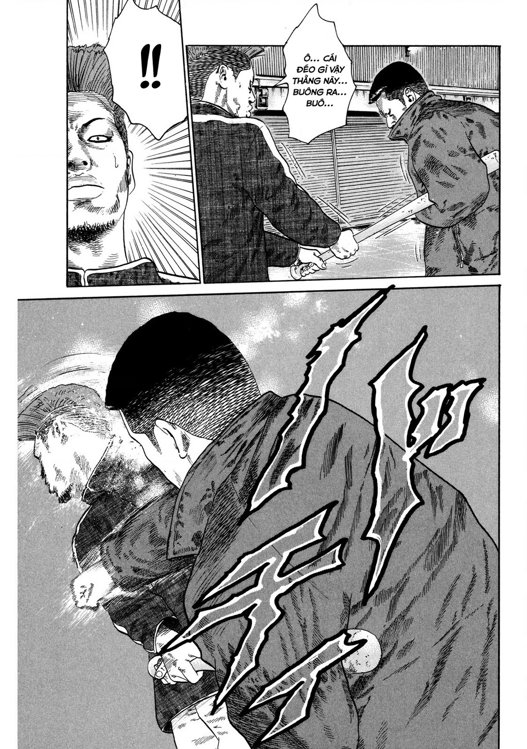 Dù Thế Nào Đi Nữa / Đó Là Tình Bạn Naniwa Chapter 121 - Trang 2