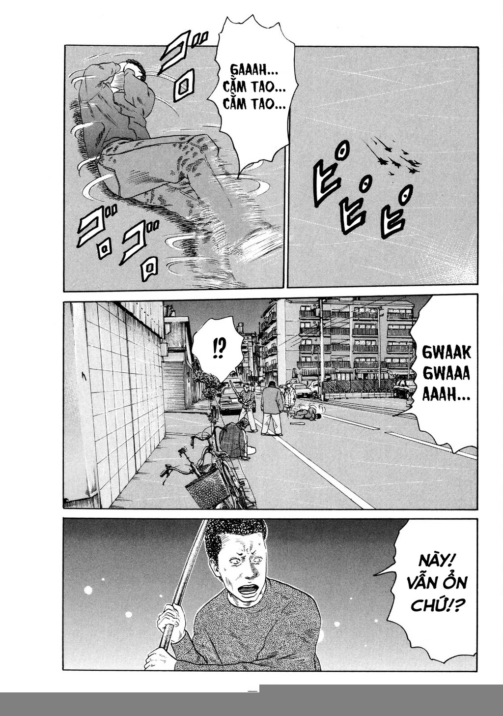 Dù Thế Nào Đi Nữa / Đó Là Tình Bạn Naniwa Chapter 121 - Trang 2