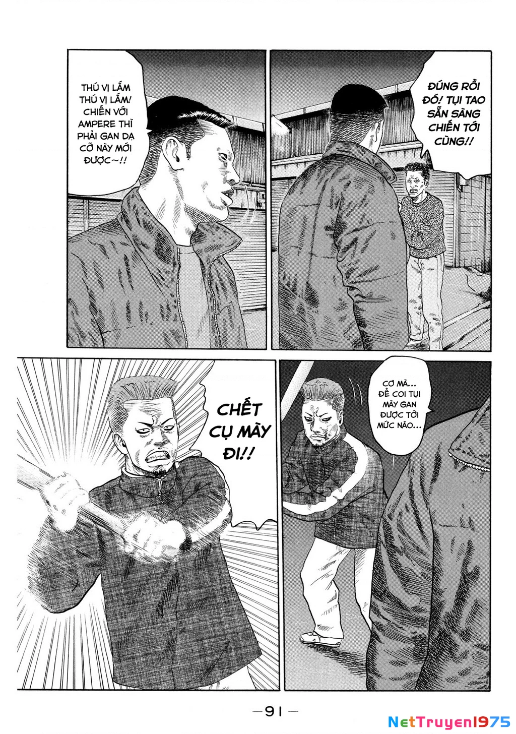 Dù Thế Nào Đi Nữa / Đó Là Tình Bạn Naniwa Chapter 121 - Trang 2