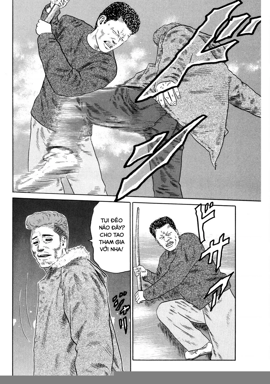 Dù Thế Nào Đi Nữa / Đó Là Tình Bạn Naniwa Chapter 121 - Trang 2