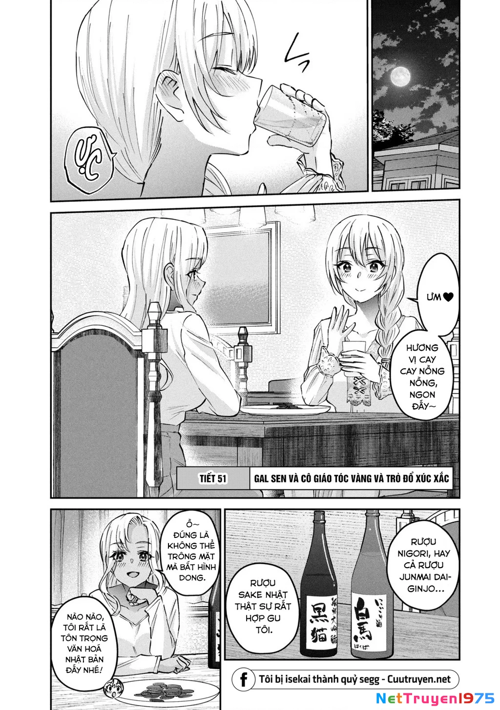 Gal Sen Chapter 51 - 2