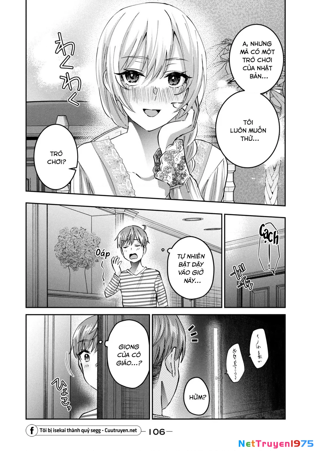 Gal Sen Chapter 51 - 3