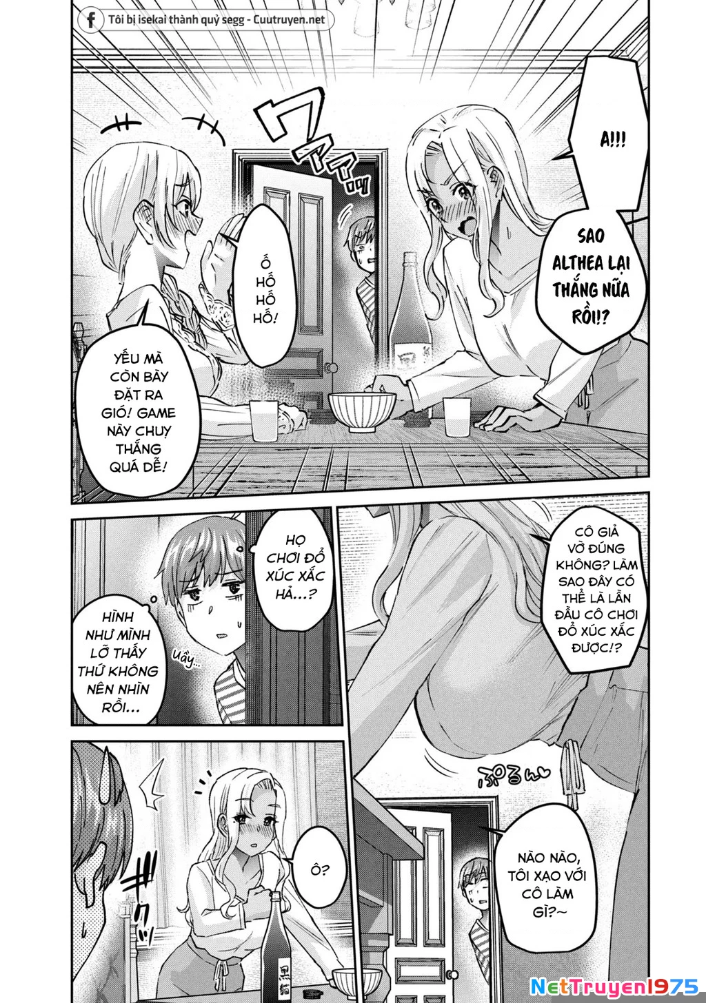 Gal Sen Chapter 51 - 4