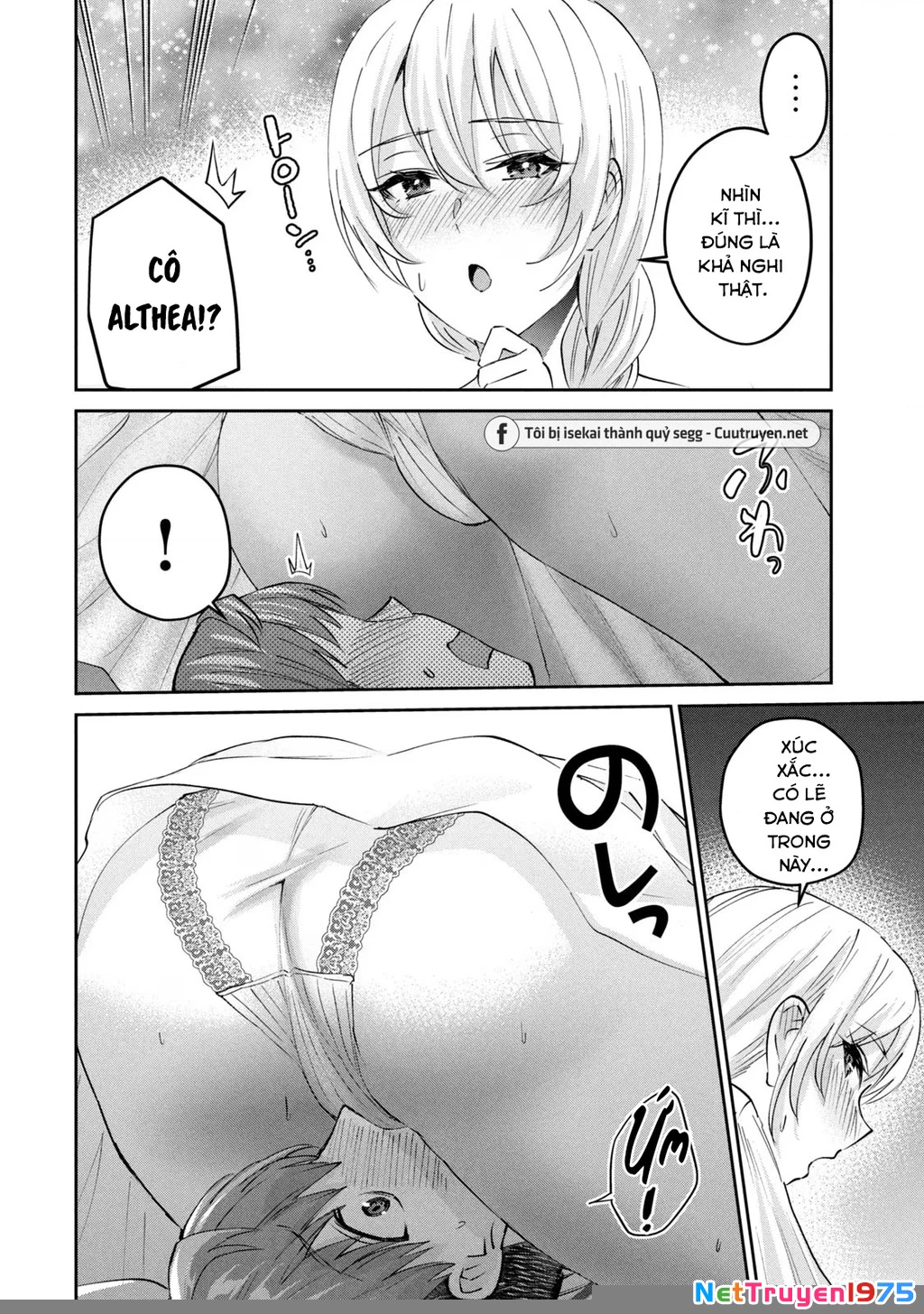 Gal Sen Chapter 51 - 13