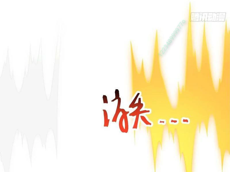 Chính Nghĩa Không!! Ta Trở Thành Phản Diện Chapter 138 - Trang 2