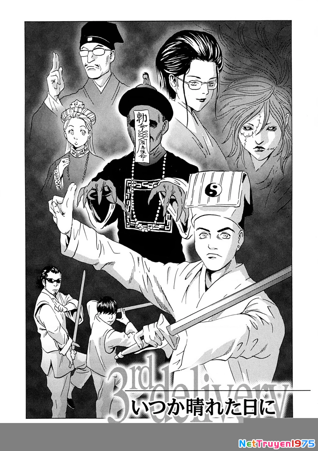 The Kurosagi Corpse Delivery Service Chapter 106 - Trang 2