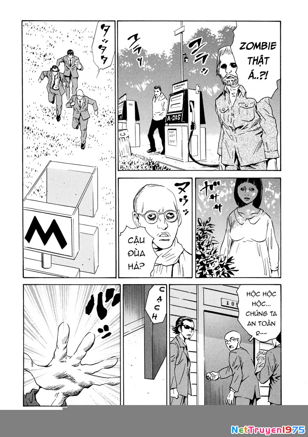 The Kurosagi Corpse Delivery Service Chapter 106 - Trang 2