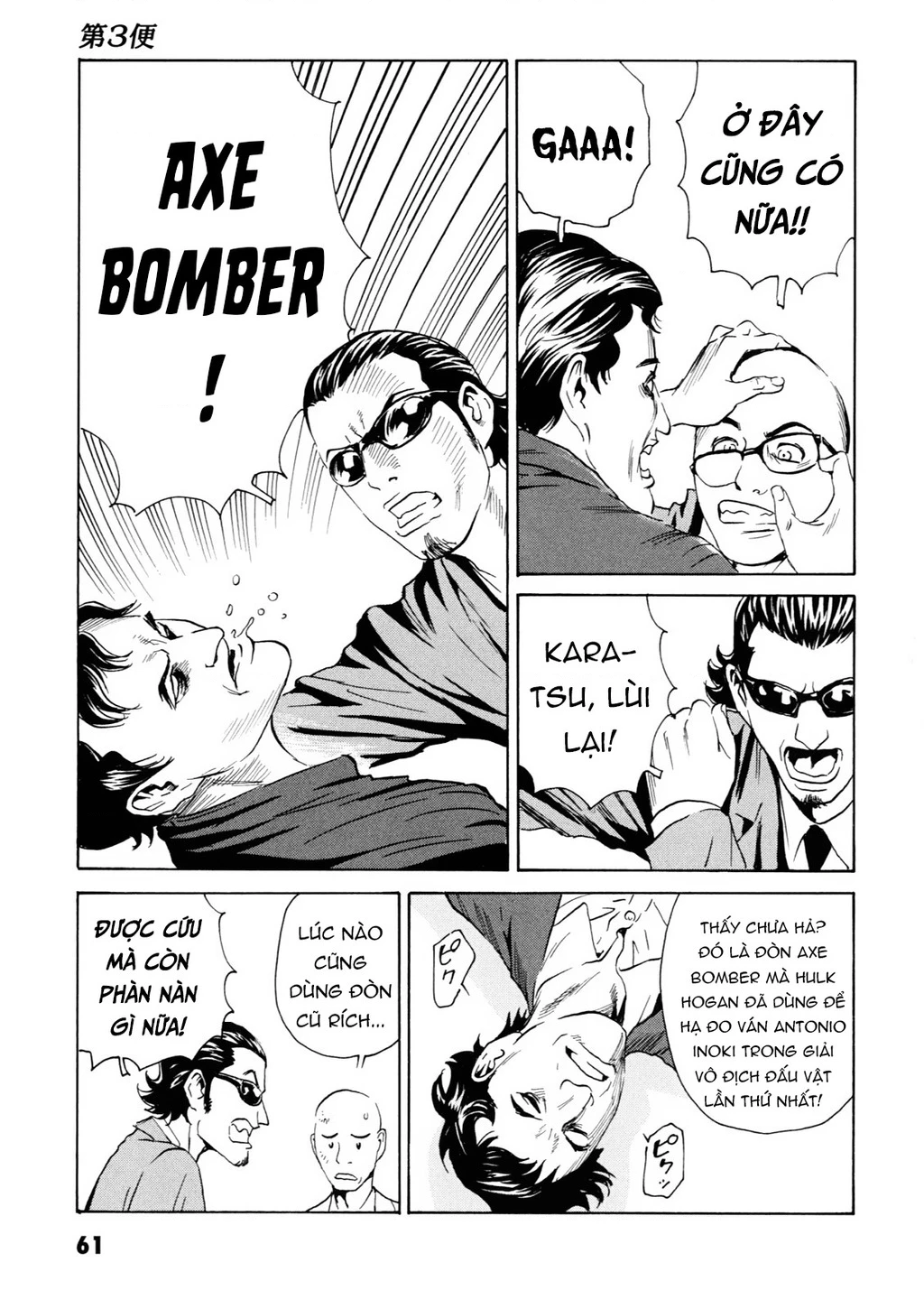 The Kurosagi Corpse Delivery Service Chapter 106 - Trang 2