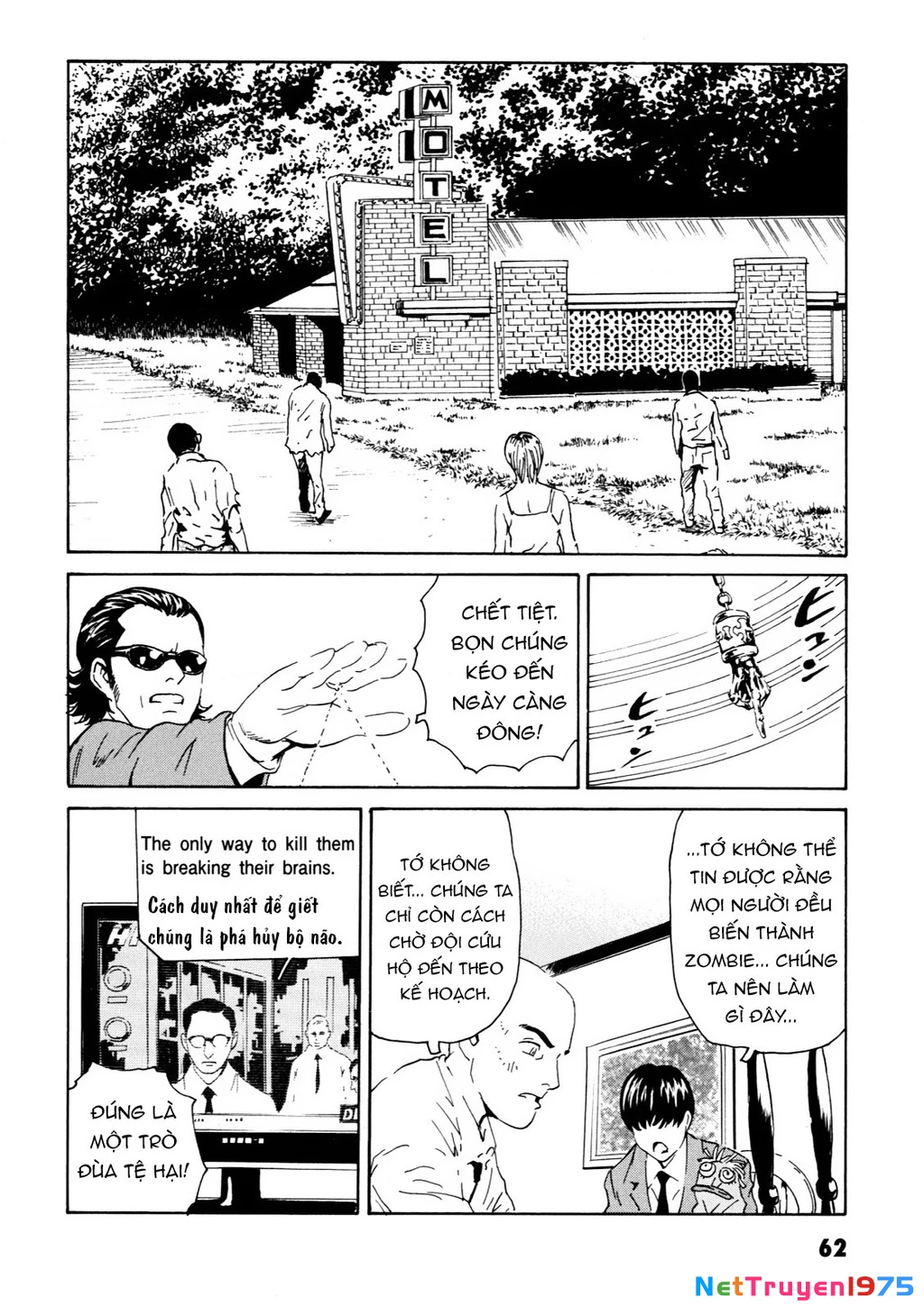 The Kurosagi Corpse Delivery Service Chapter 106 - Trang 2