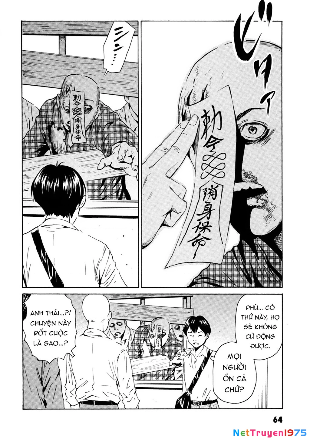 The Kurosagi Corpse Delivery Service Chapter 106 - Trang 2