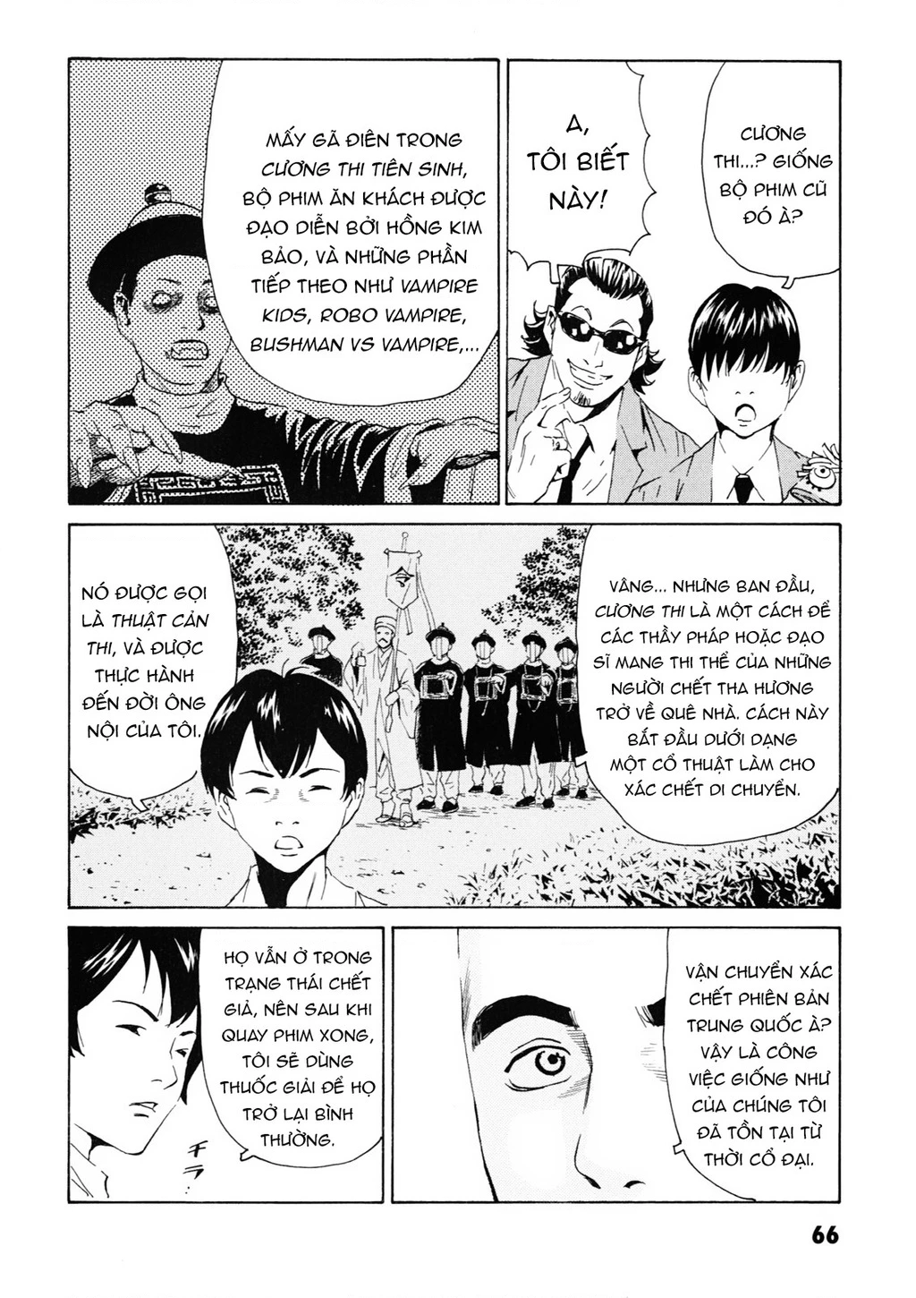 The Kurosagi Corpse Delivery Service Chapter 106 - Trang 2