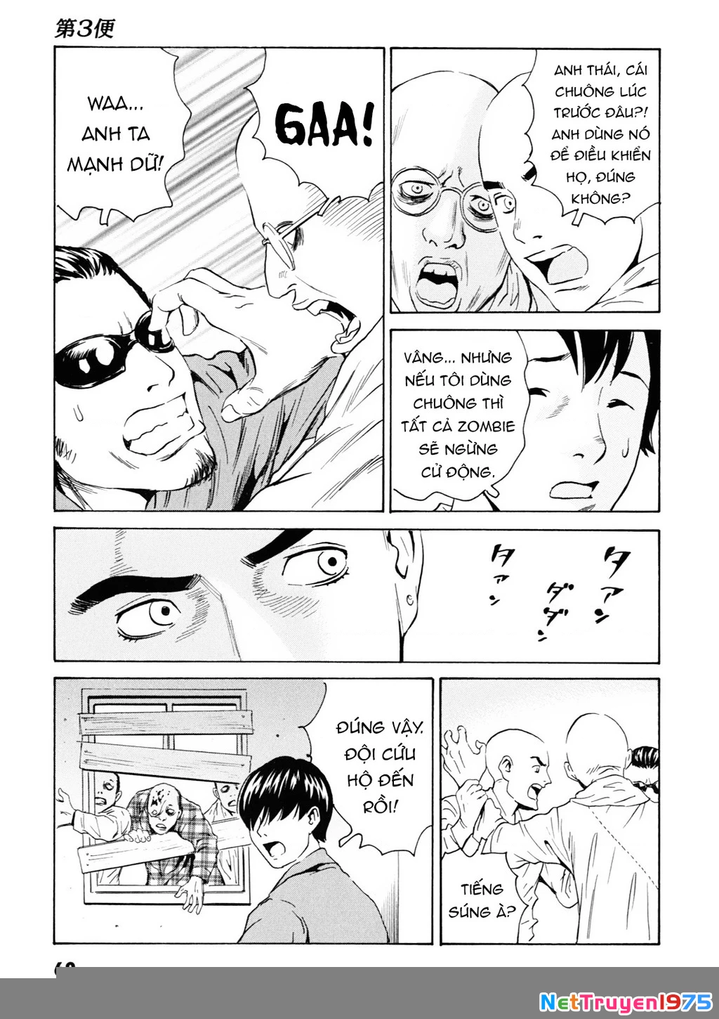 The Kurosagi Corpse Delivery Service Chapter 106 - Trang 2