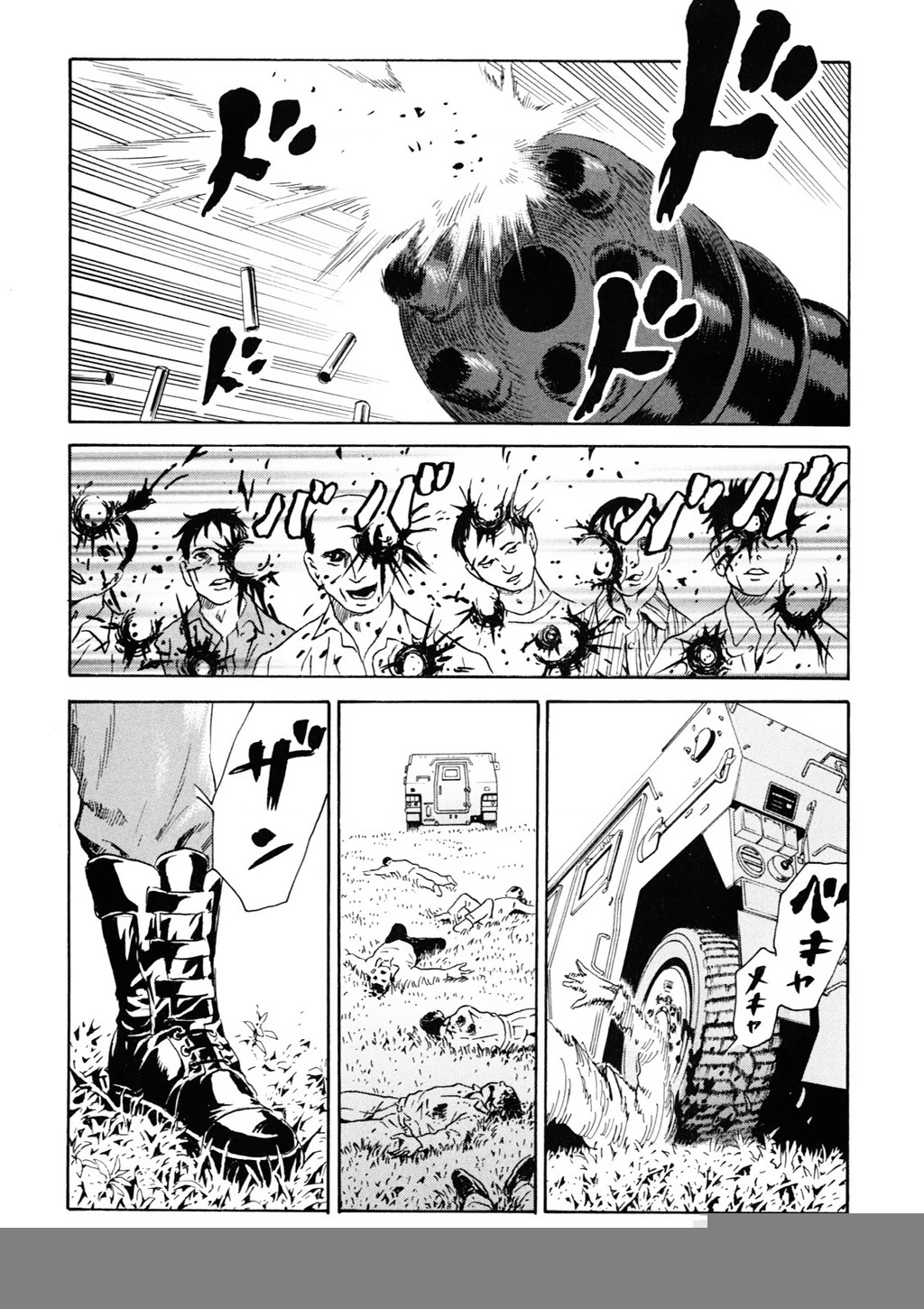The Kurosagi Corpse Delivery Service Chapter 106 - Trang 2