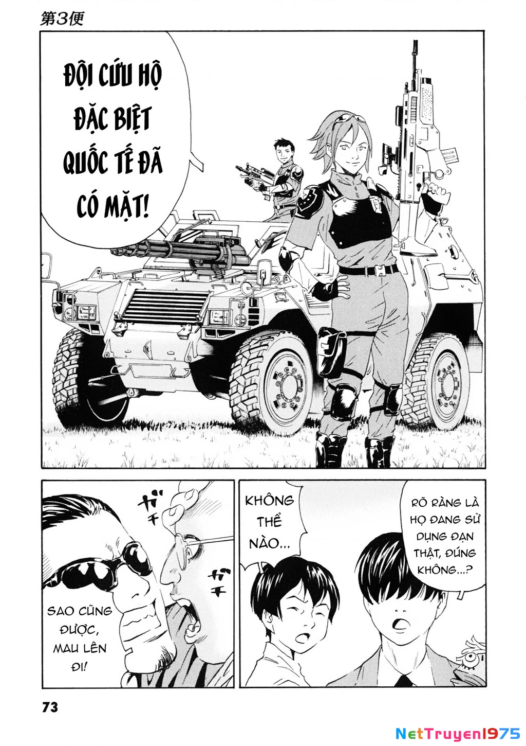 The Kurosagi Corpse Delivery Service Chapter 106 - Trang 2