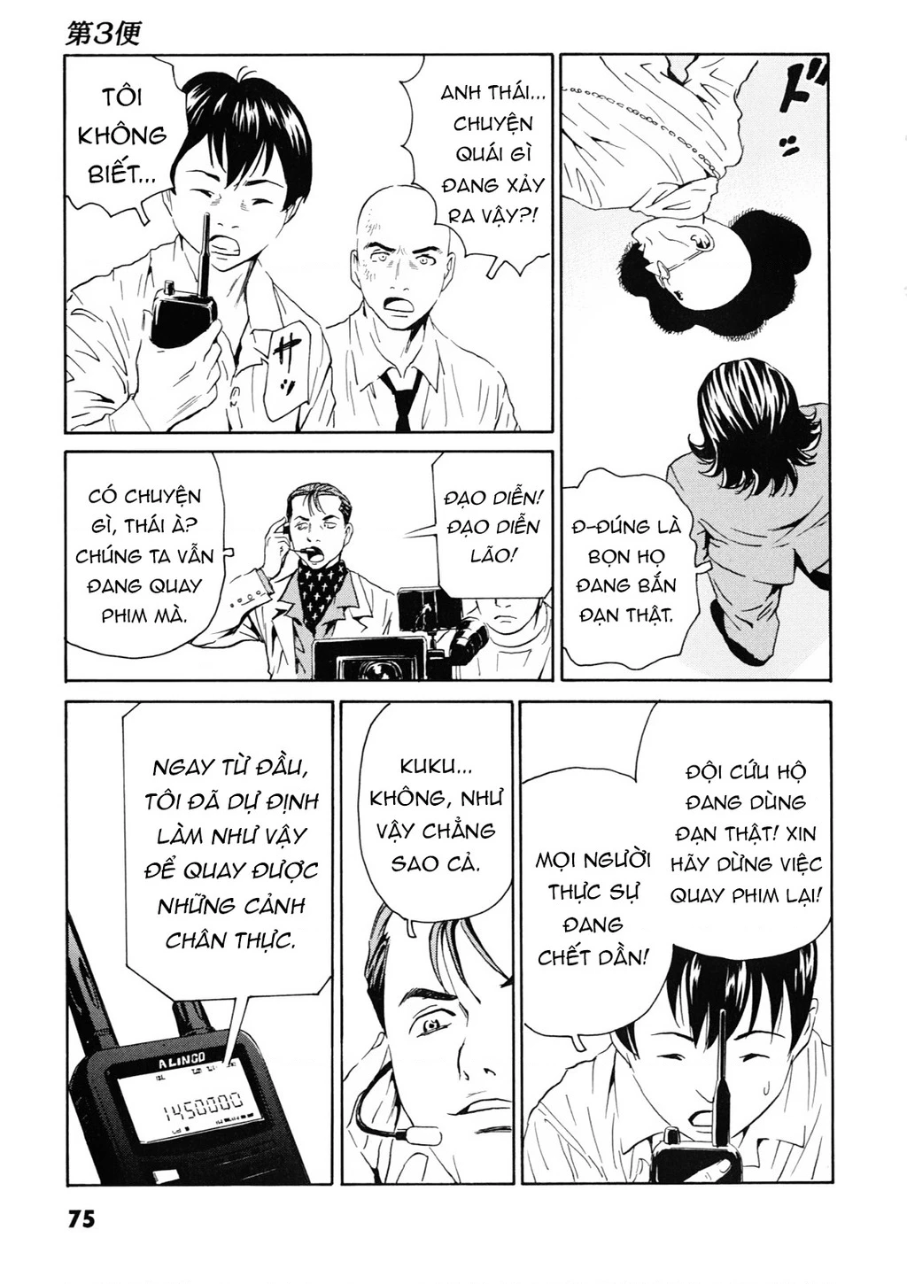 The Kurosagi Corpse Delivery Service Chapter 106 - Trang 2