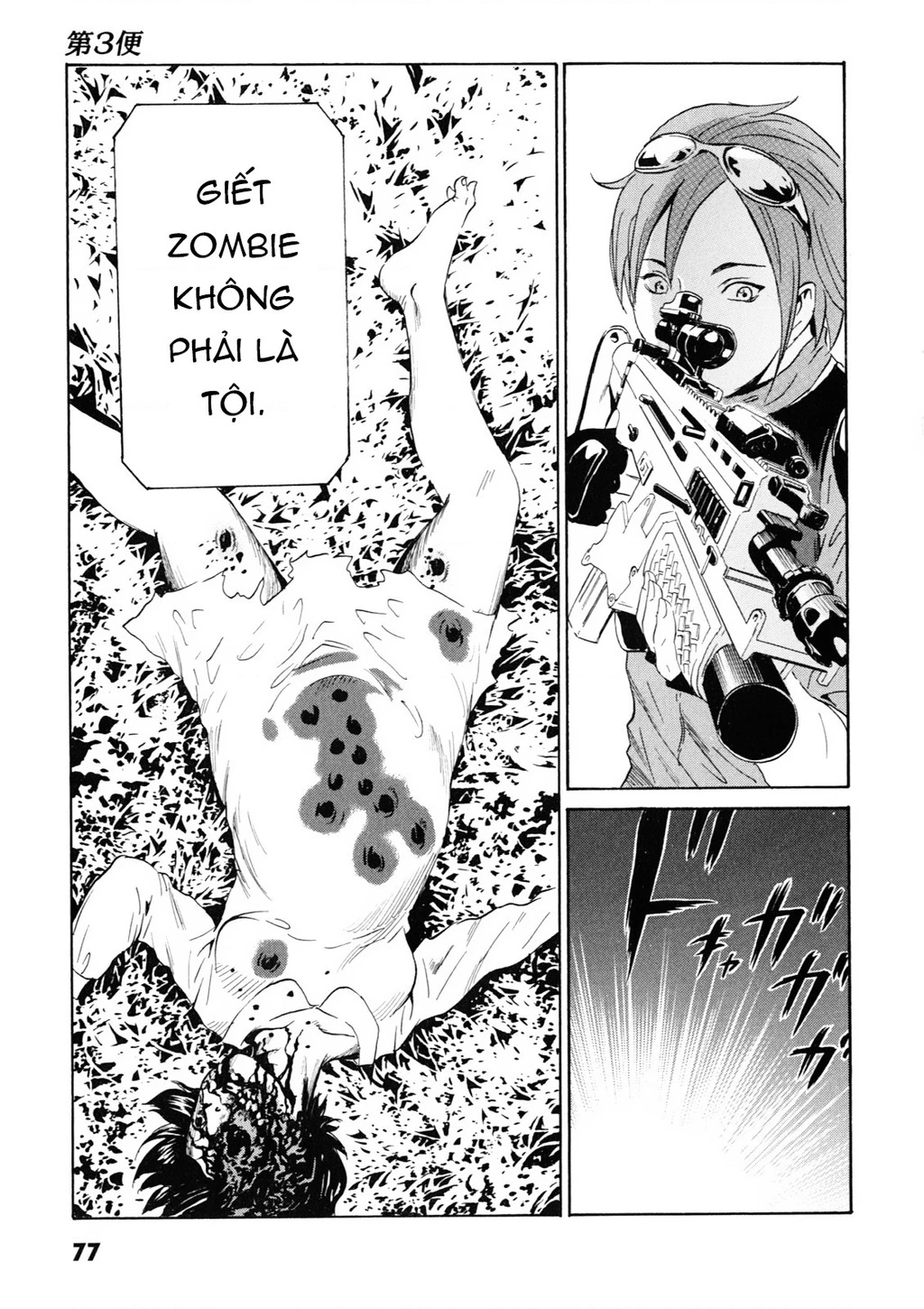 The Kurosagi Corpse Delivery Service Chapter 106 - Trang 2