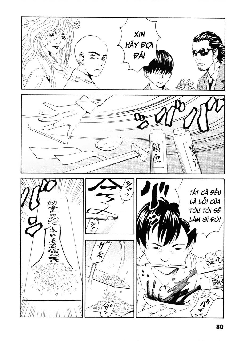 The Kurosagi Corpse Delivery Service Chapter 106 - Trang 2