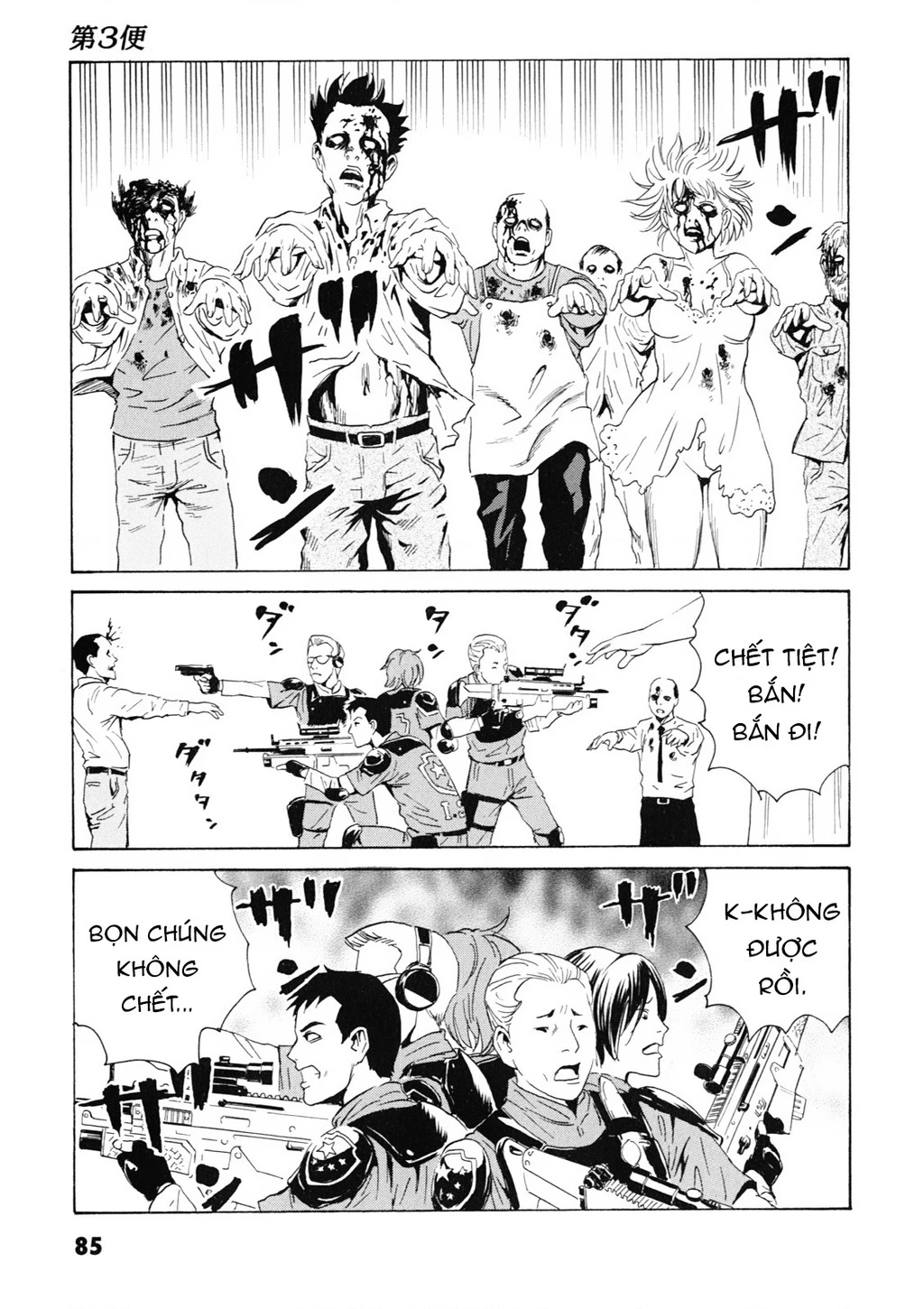 The Kurosagi Corpse Delivery Service Chapter 106 - Trang 2