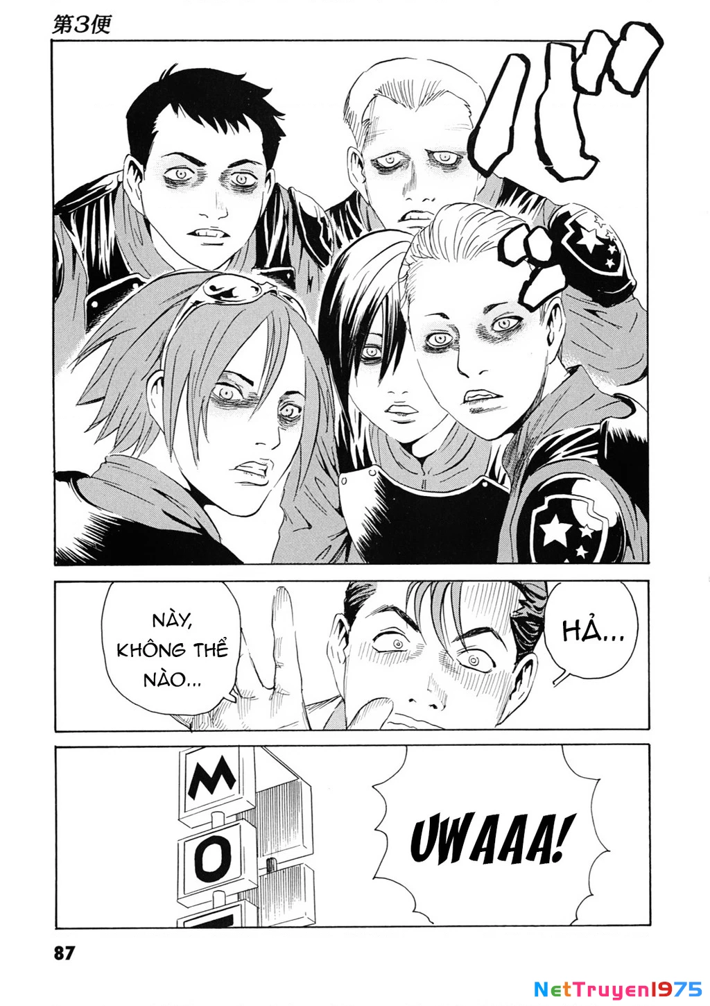 The Kurosagi Corpse Delivery Service Chapter 106 - Trang 2