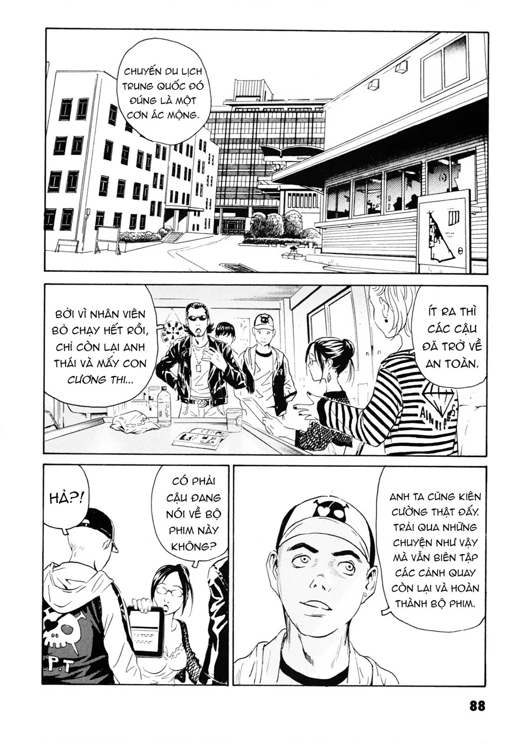 The Kurosagi Corpse Delivery Service Chapter 106 - Trang 2