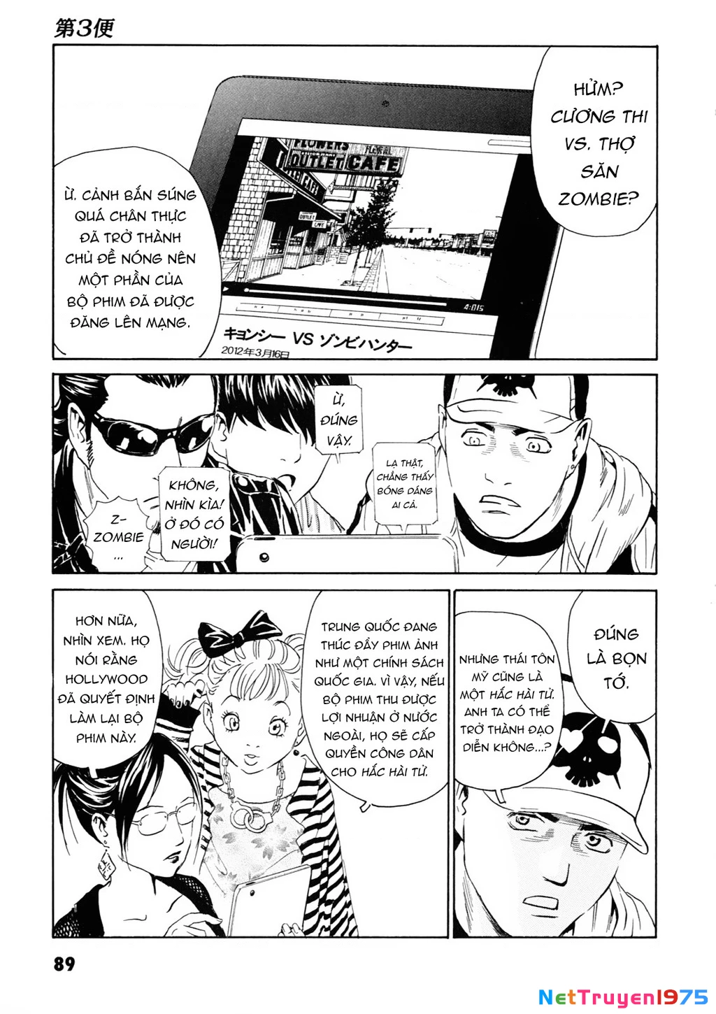 The Kurosagi Corpse Delivery Service Chapter 106 - Trang 2