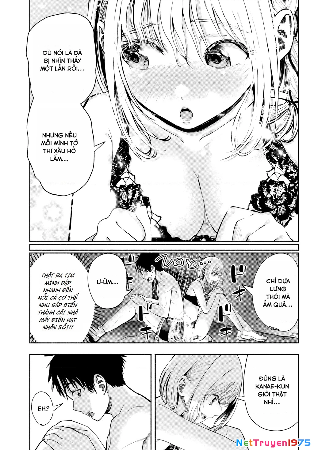 Sotsugyou Album no Kanojotachi Chapter 11 - 5