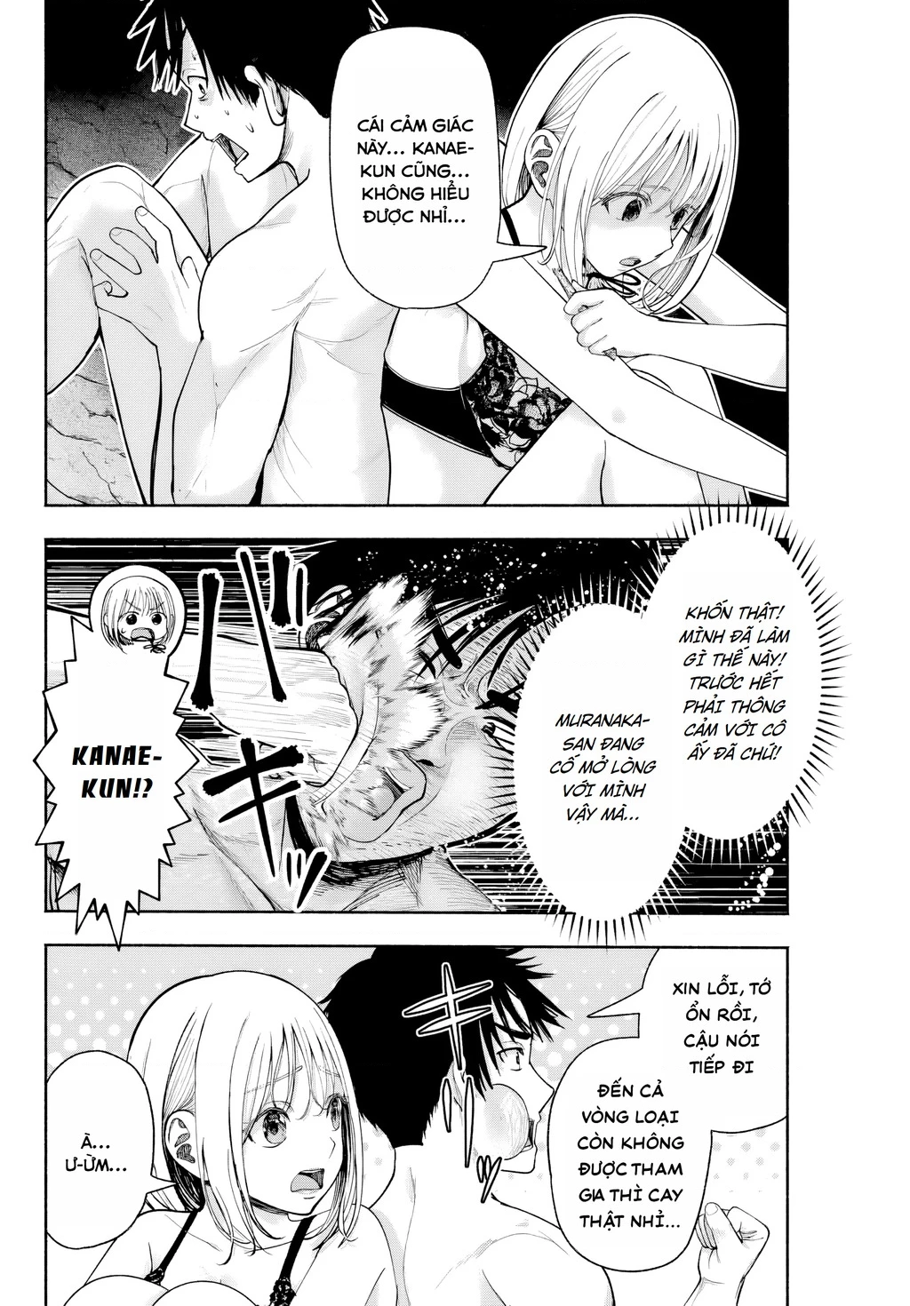Sotsugyou Album no Kanojotachi Chapter 11 - 10