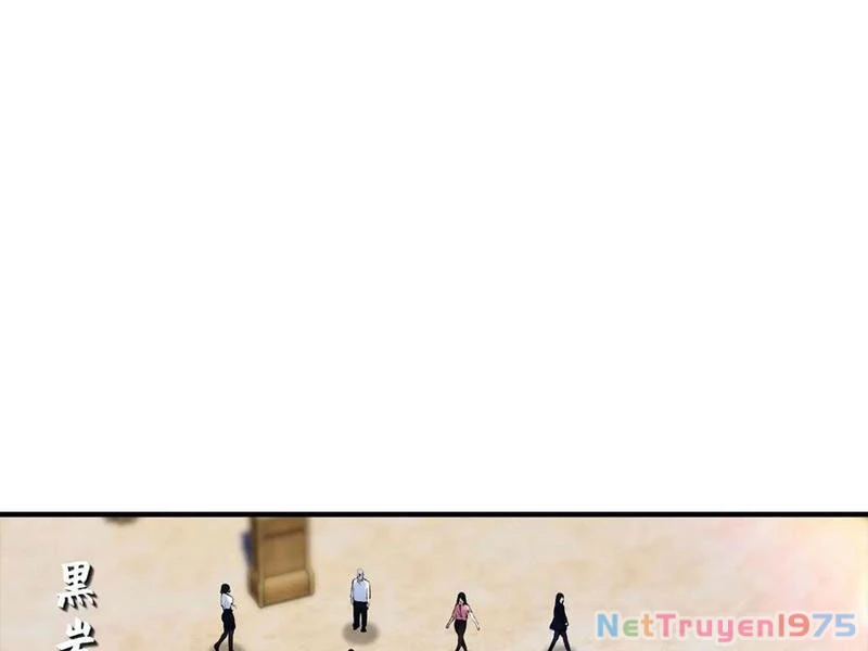 Toàn Dân Ngự Thú: Bắt Đầu Từ Sơn Hải Kinh Ta Quét Ngang Toàn Cầu Chapter 33 - Trang 2