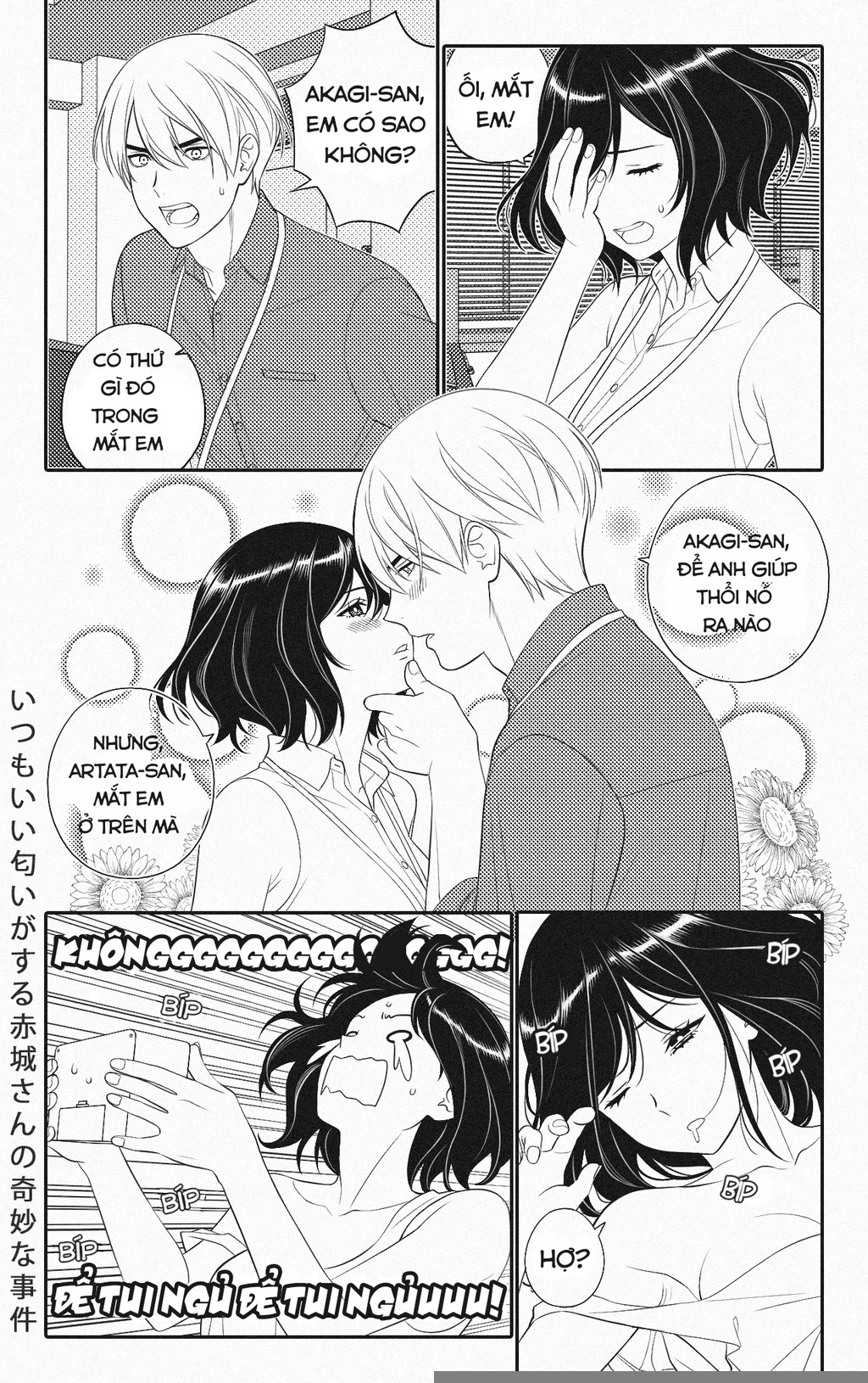Akagi-san lúc nào cũng có mùi thơm Chapter 7 - Trang 2