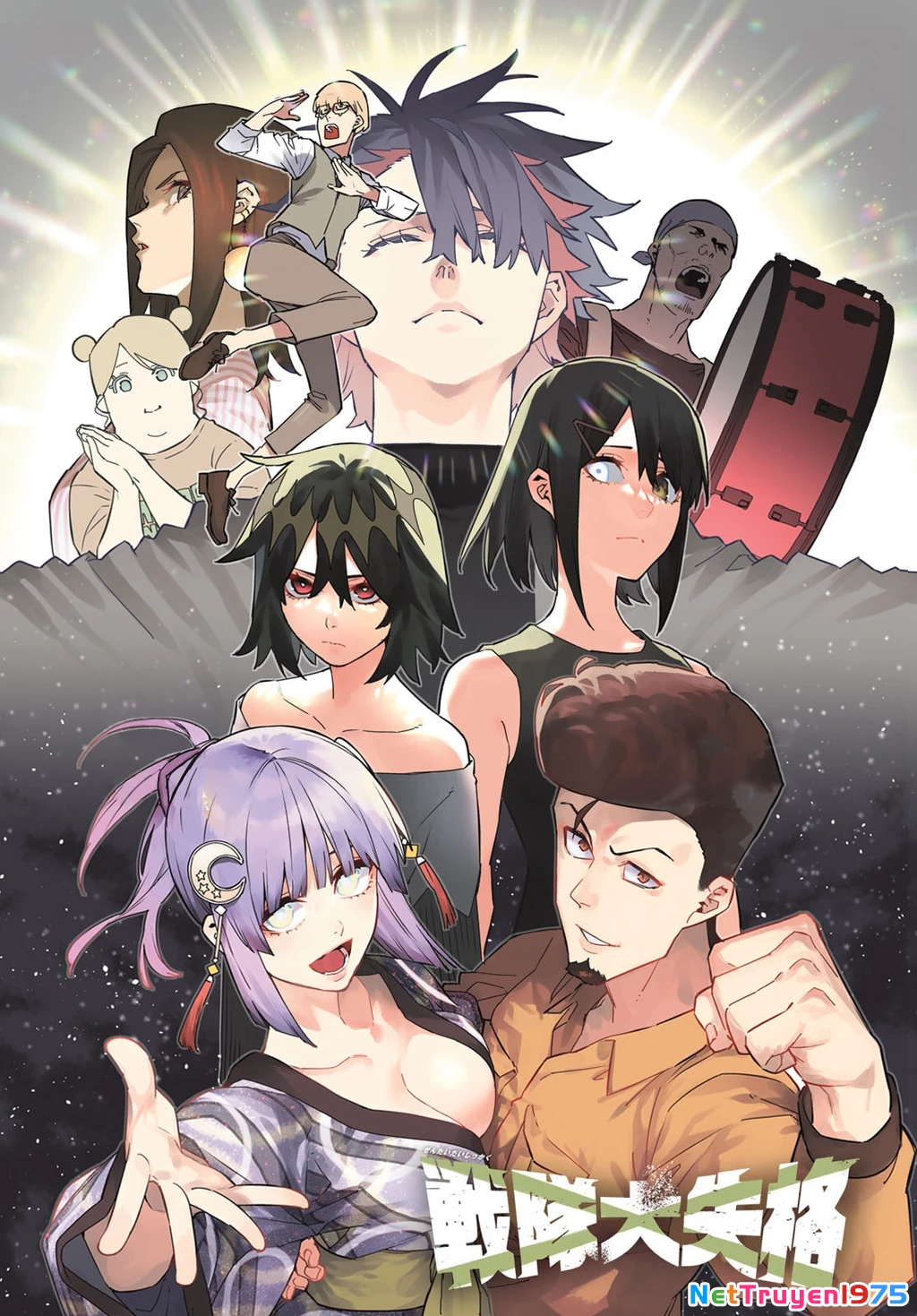 Chiến Đội Đại Thất Cách Chapter 83 - Trang 2