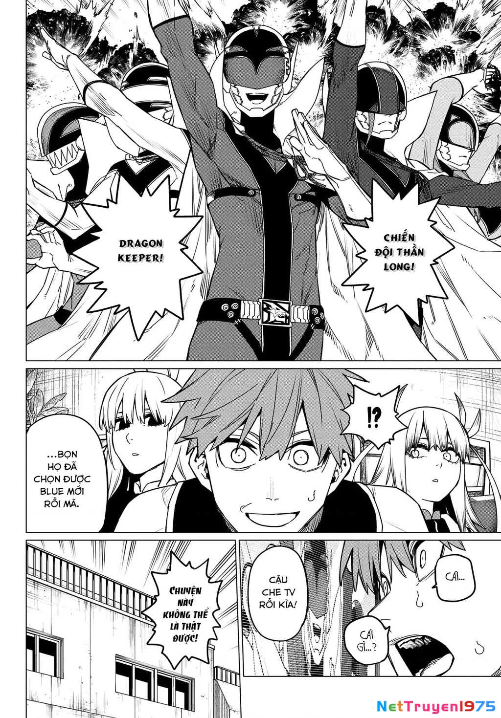 Chiến Đội Đại Thất Cách Chapter 83 - Trang 2