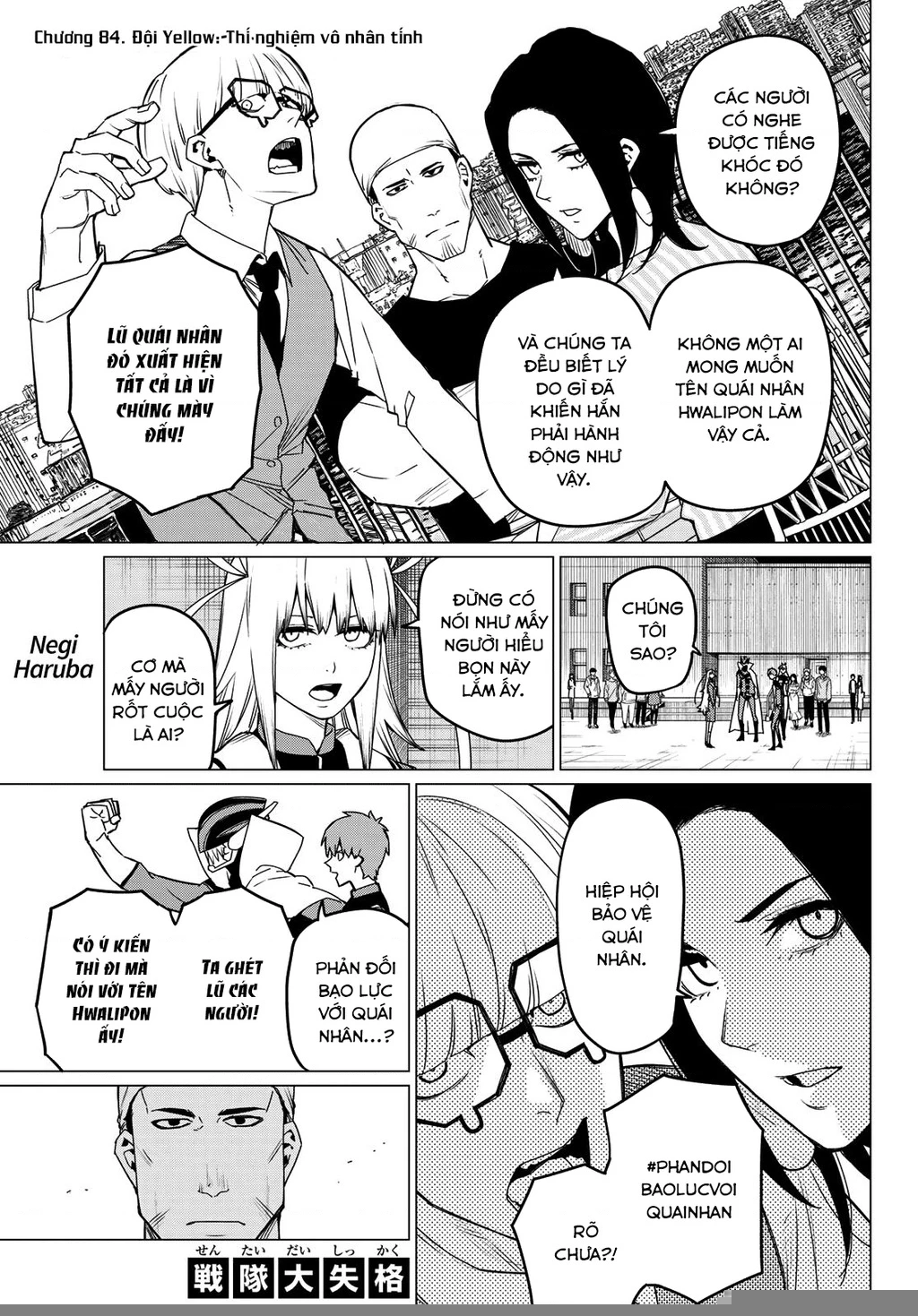 Chiến Đội Đại Thất Cách Chapter 84 - Trang 2