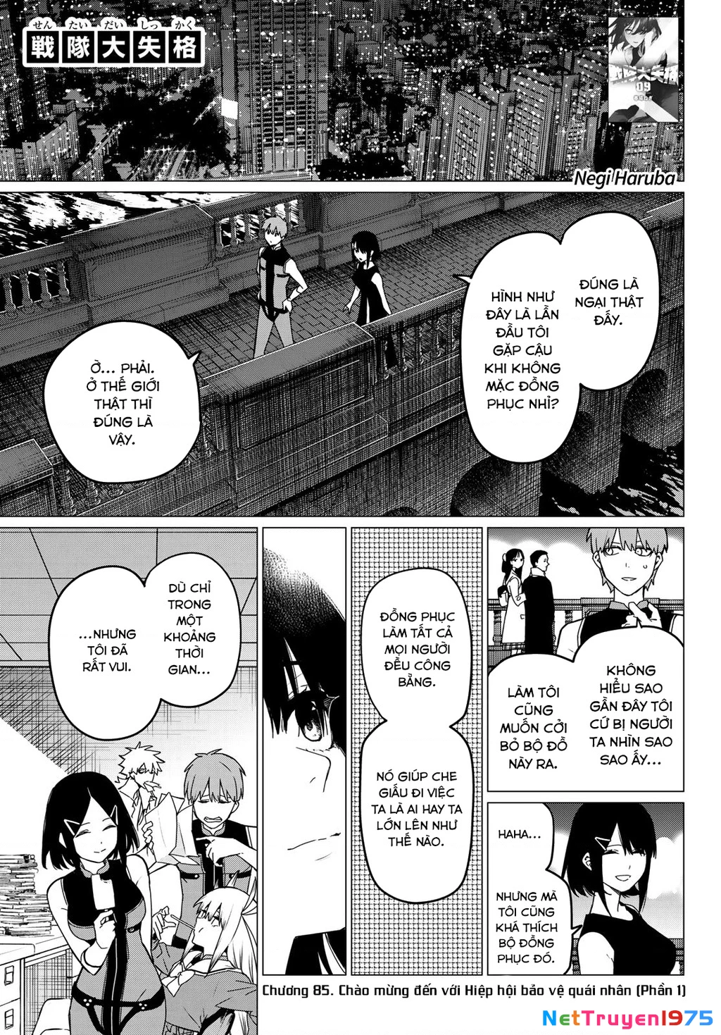 Chiến Đội Đại Thất Cách Chapter 85 - Trang 2