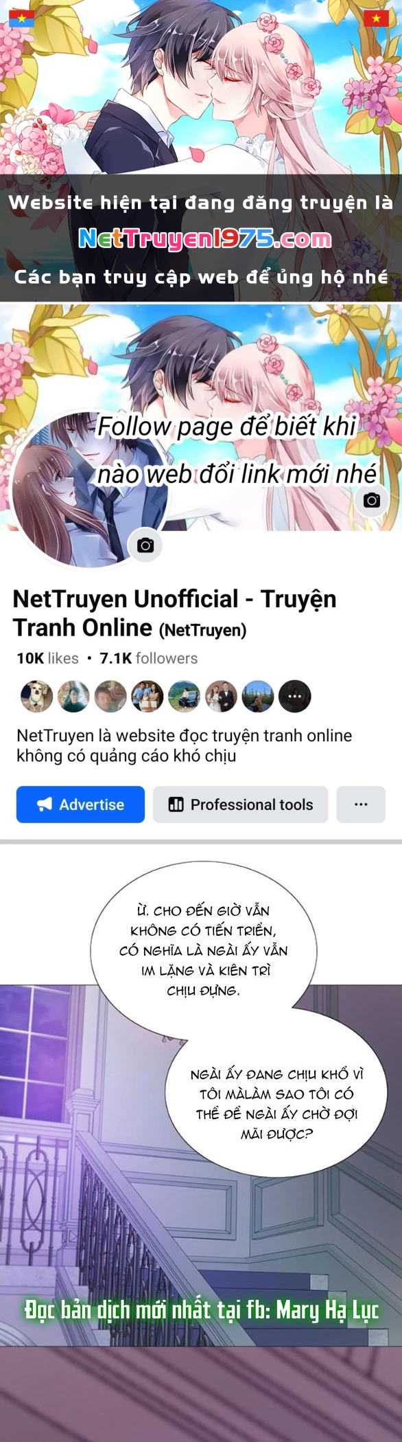 Serena Chapter 109.2 - 1