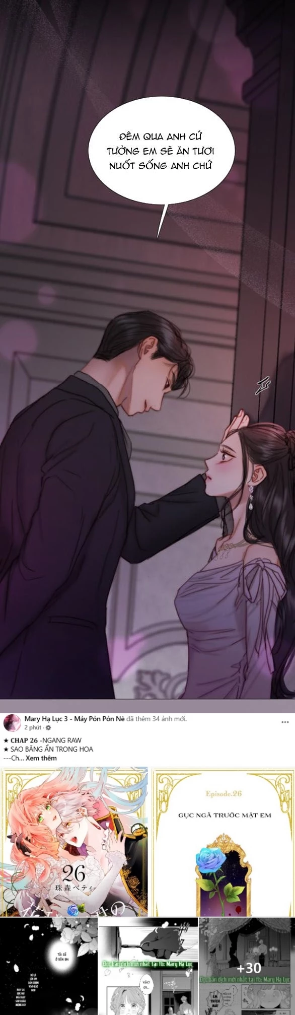 Serena Chapter 109.2 - 24