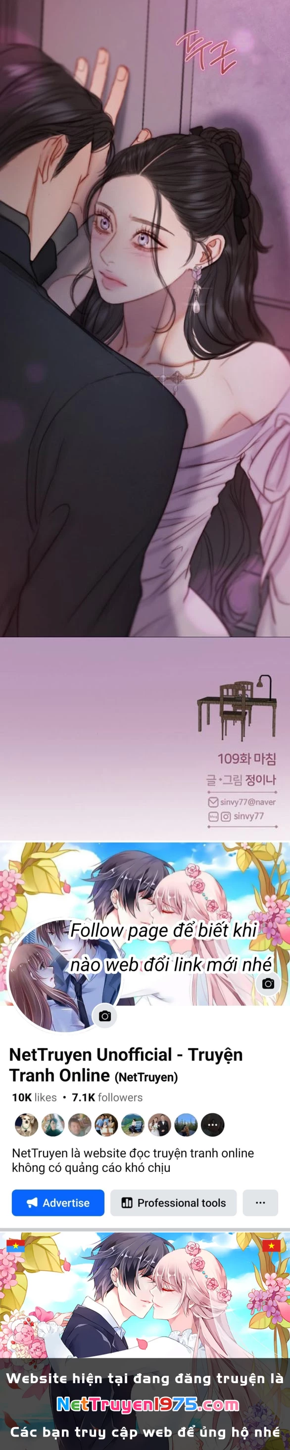 Serena Chapter 109.2 - 26