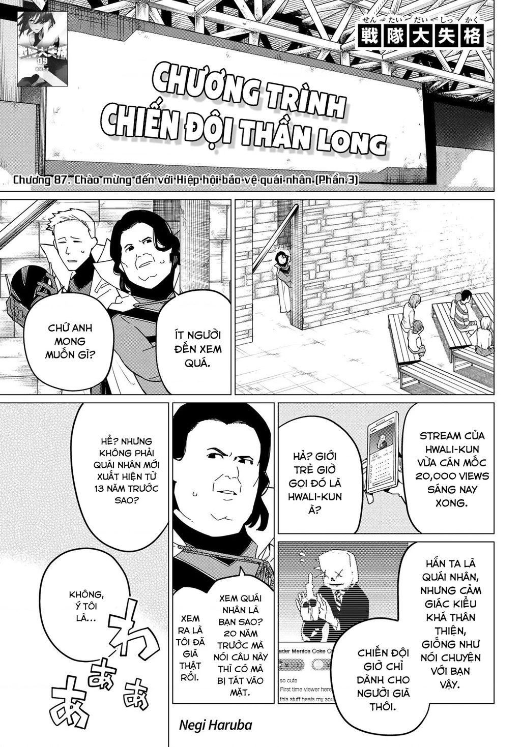 Chiến Đội Đại Thất Cách Chapter 87 - Trang 2