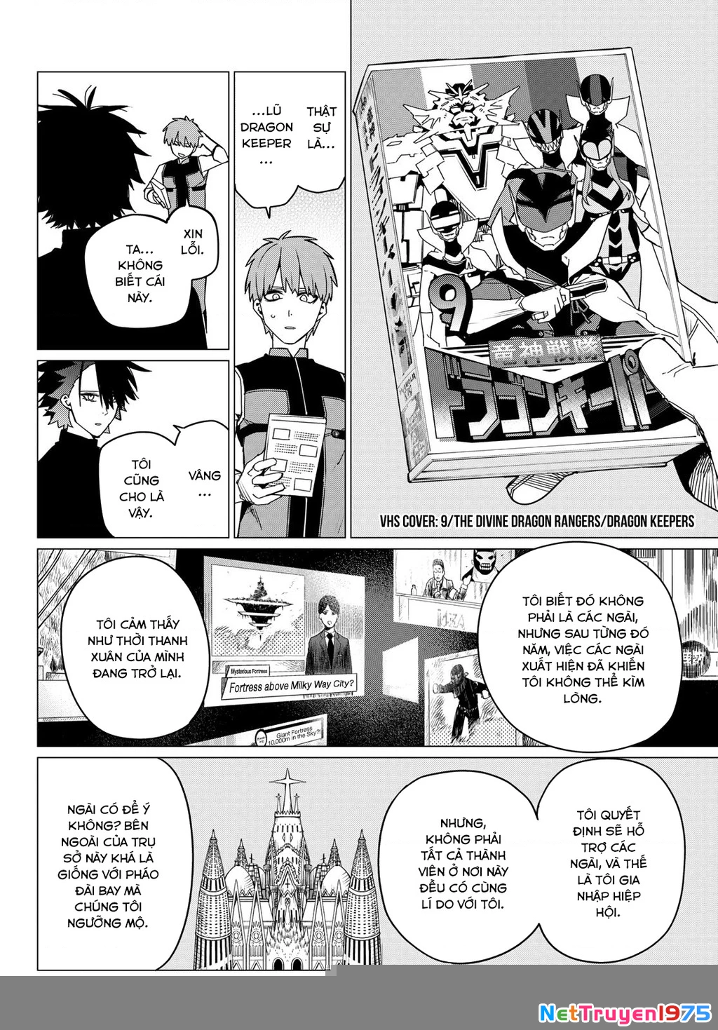 Chiến Đội Đại Thất Cách Chapter 87 - Trang 2