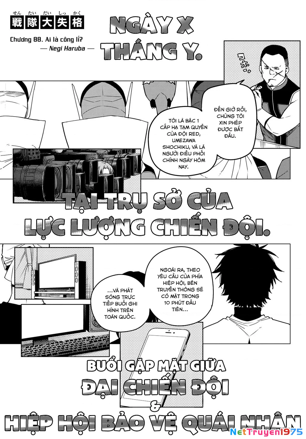 Chiến Đội Đại Thất Cách Chapter 88 - Trang 2