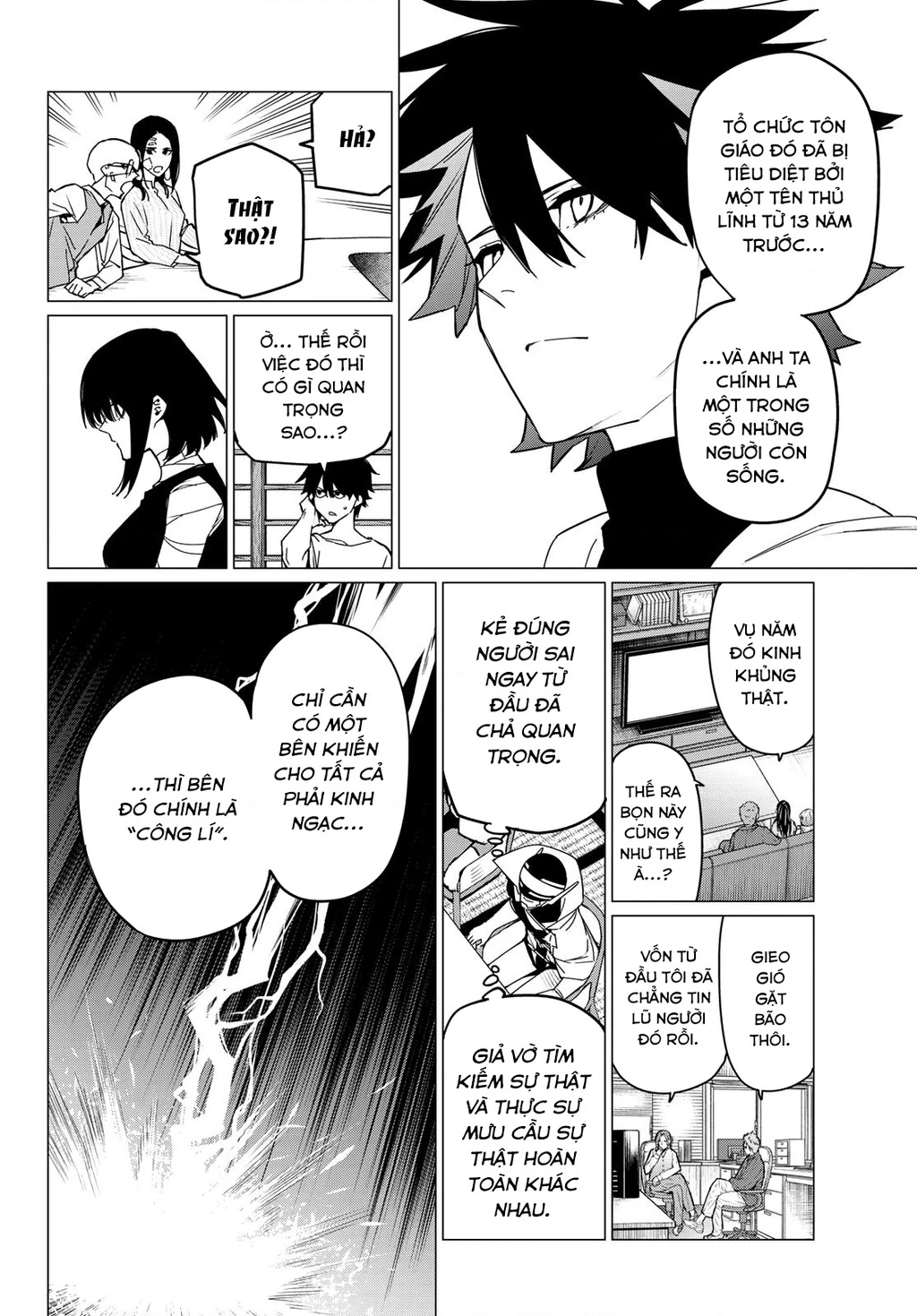 Chiến Đội Đại Thất Cách Chapter 88 - Trang 2