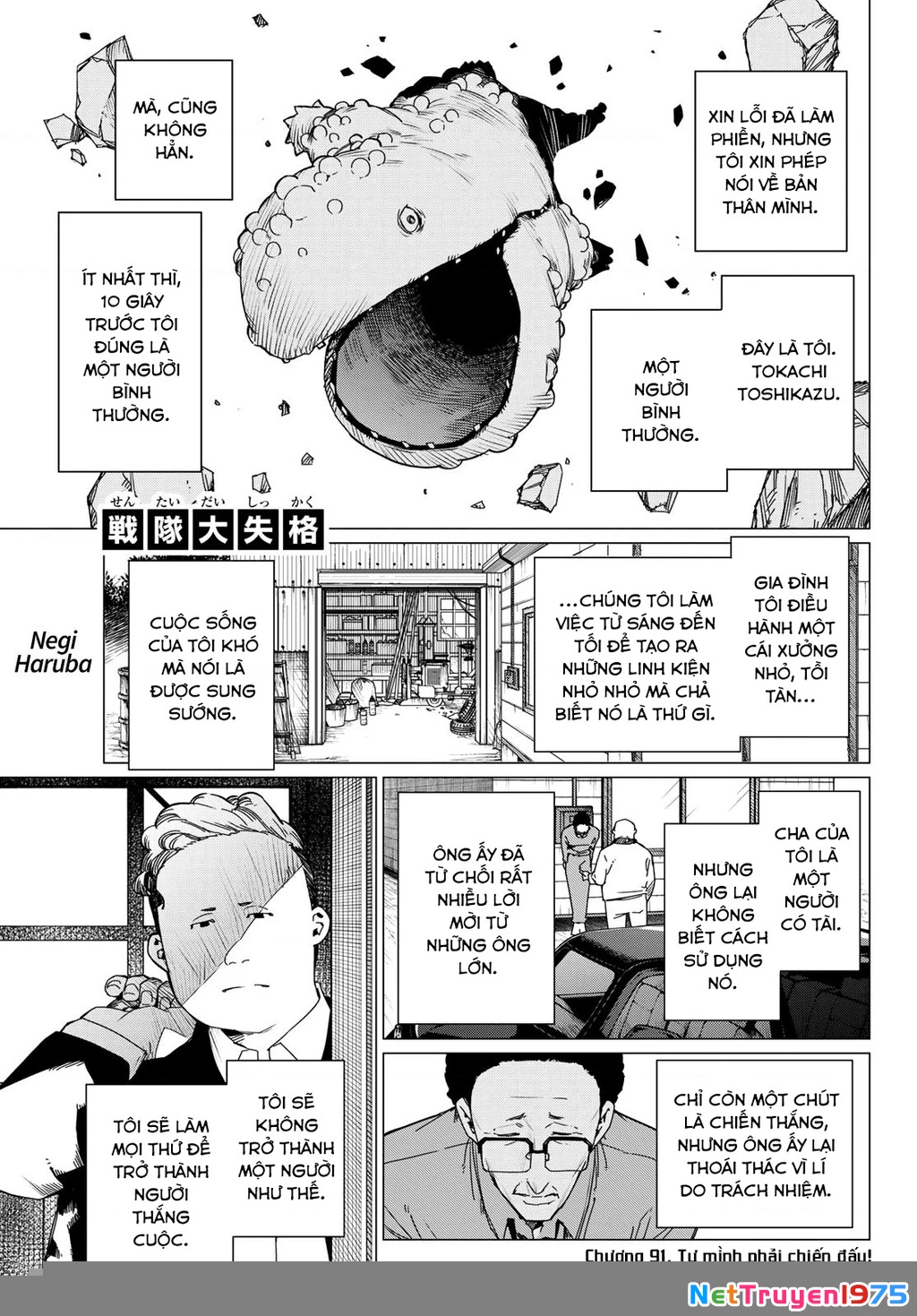 Chiến Đội Đại Thất Cách Chapter 91 - Trang 2