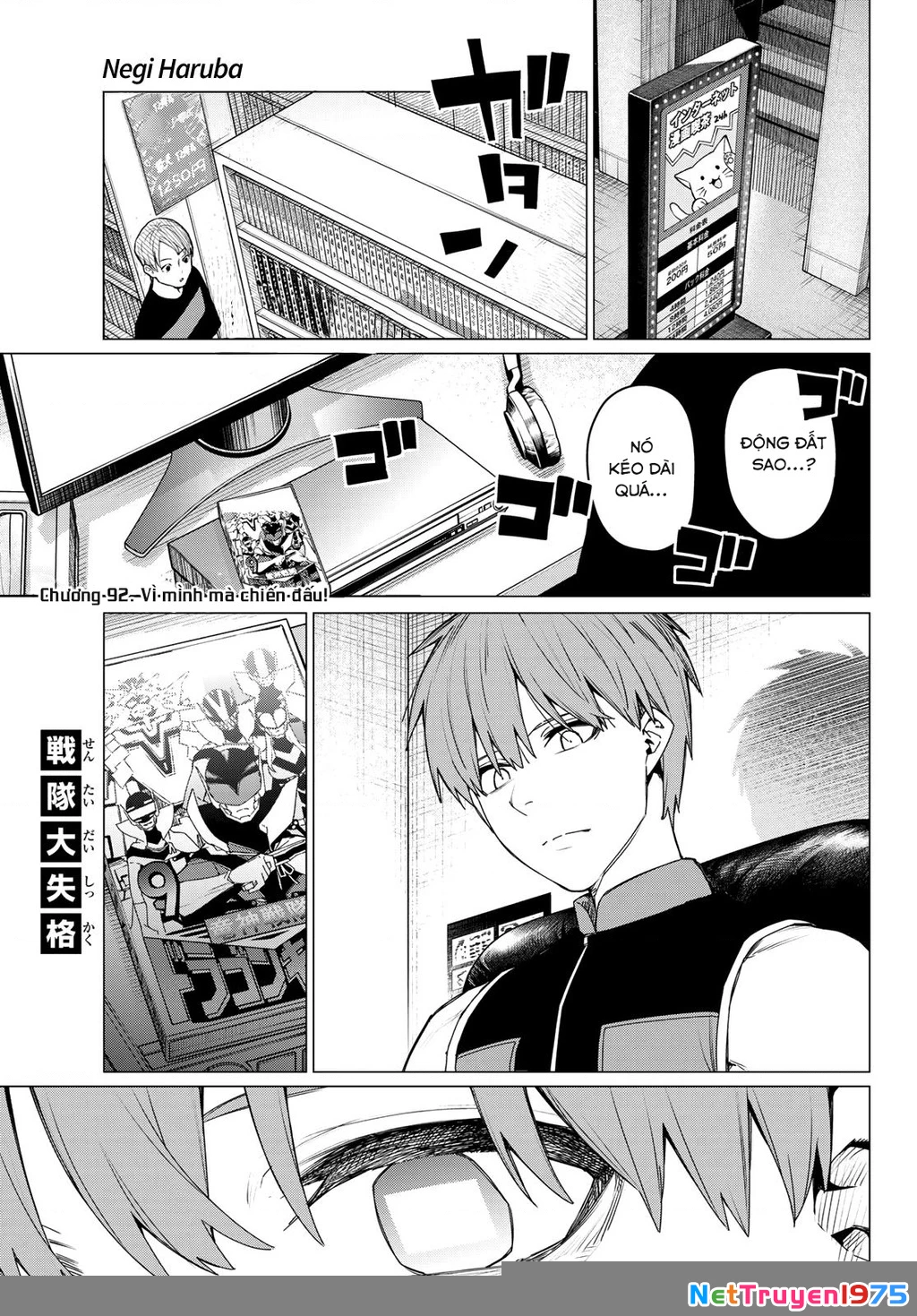 Chiến Đội Đại Thất Cách Chapter 92 - Trang 2