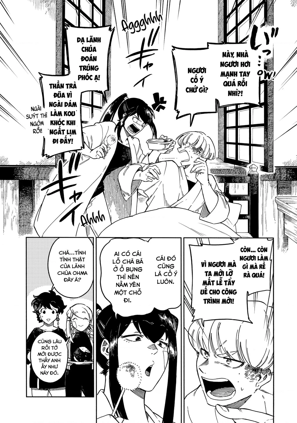 Aragane No Ko Chapter 56 - 6