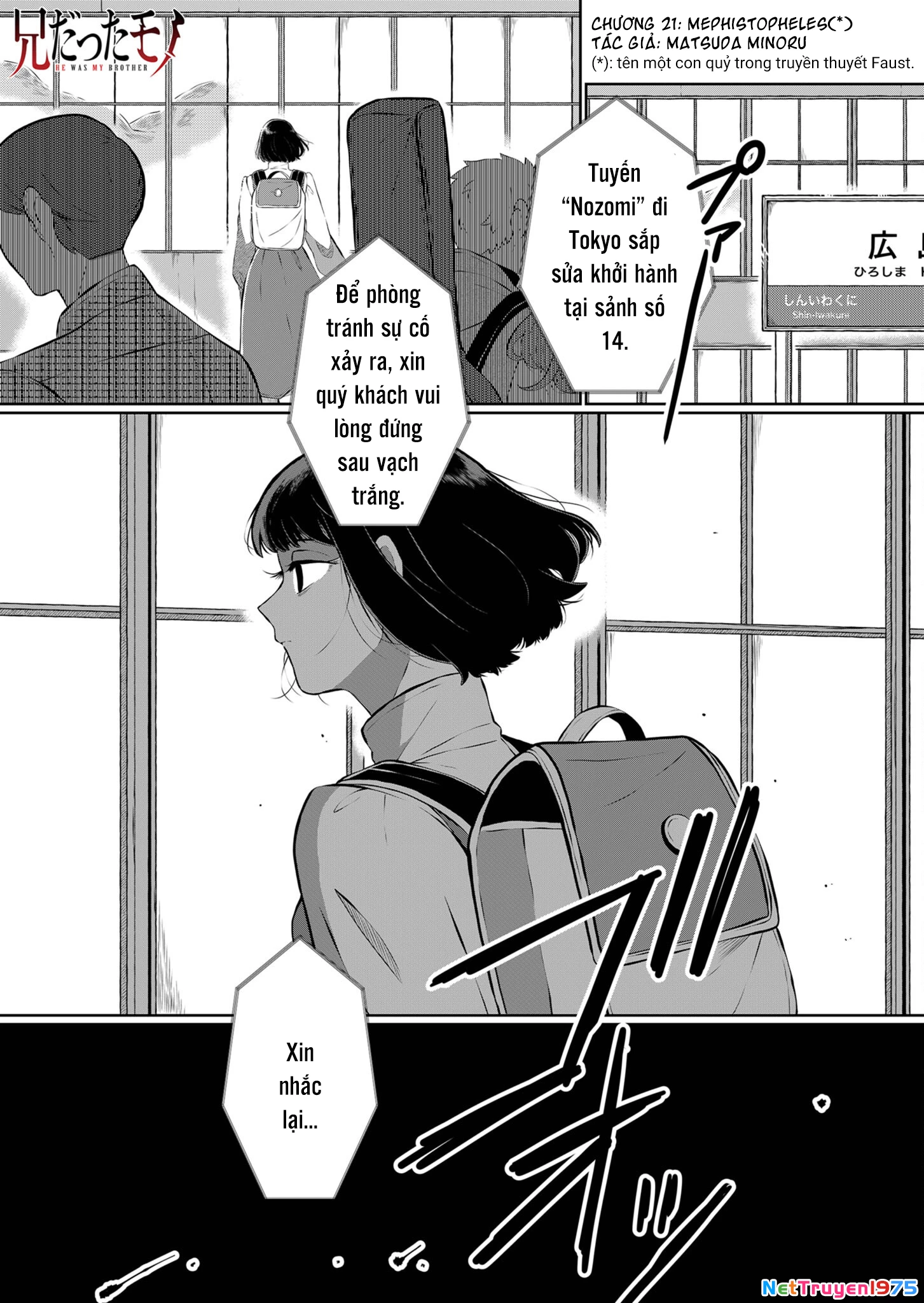 He Was My Brother Chapter 21 - Trang 2