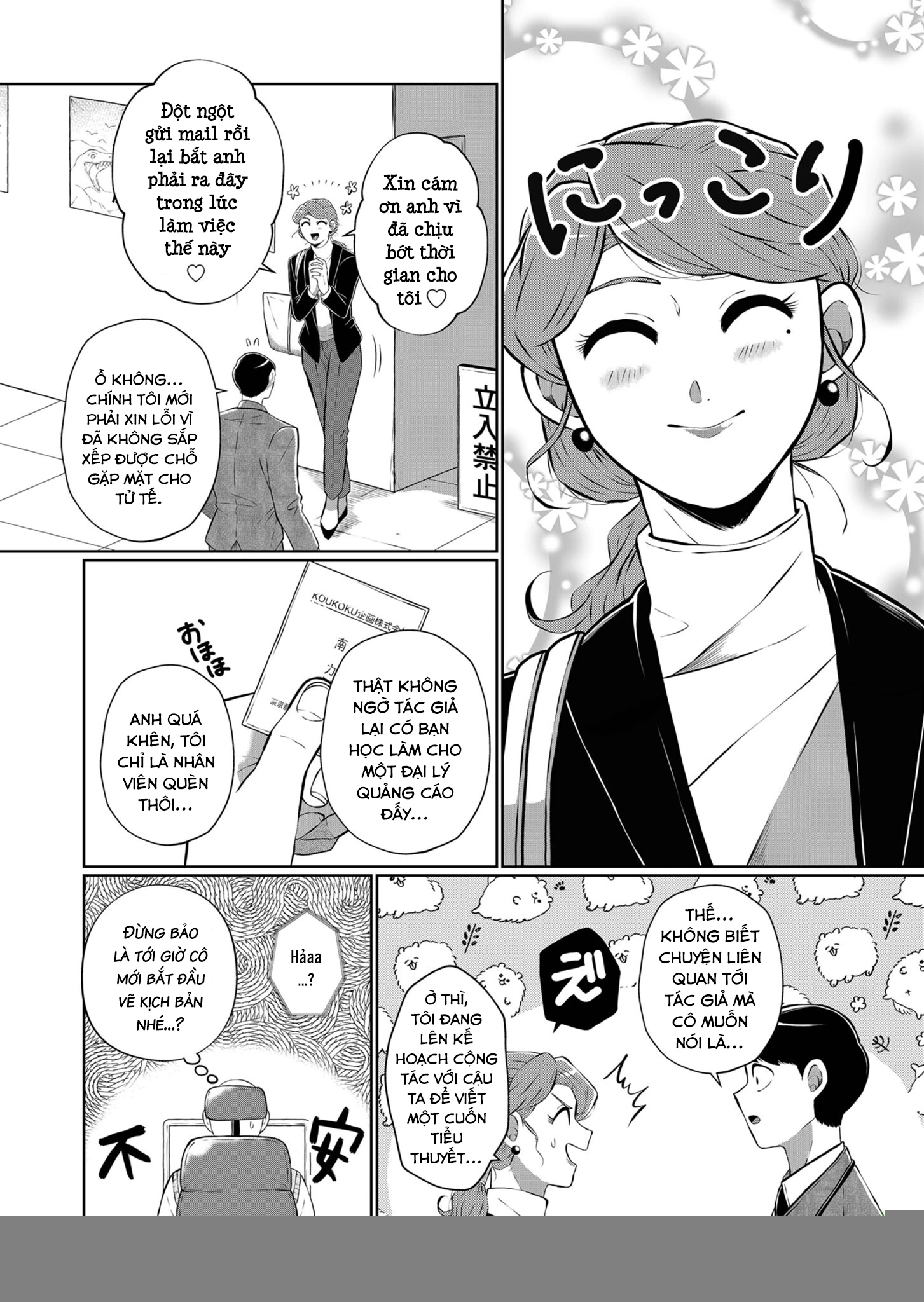He Was My Brother Chapter 21 - Trang 2
