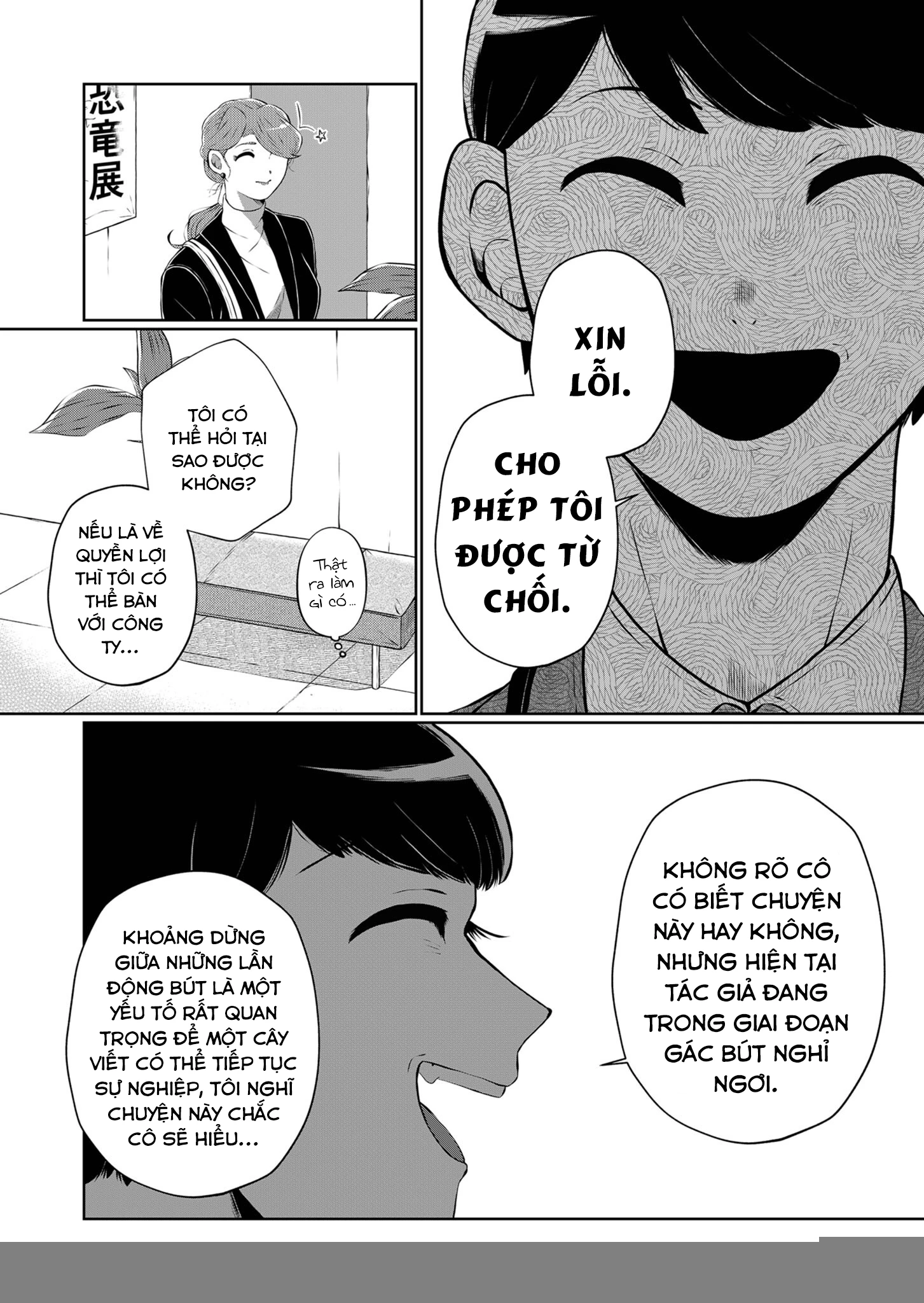 He Was My Brother Chapter 21 - Trang 2