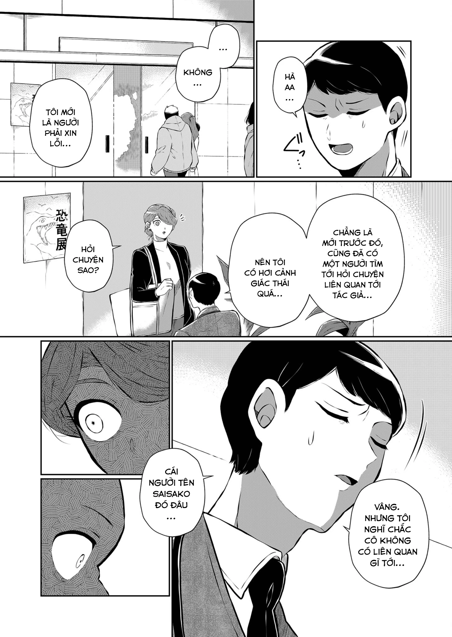He Was My Brother Chapter 21 - Trang 2