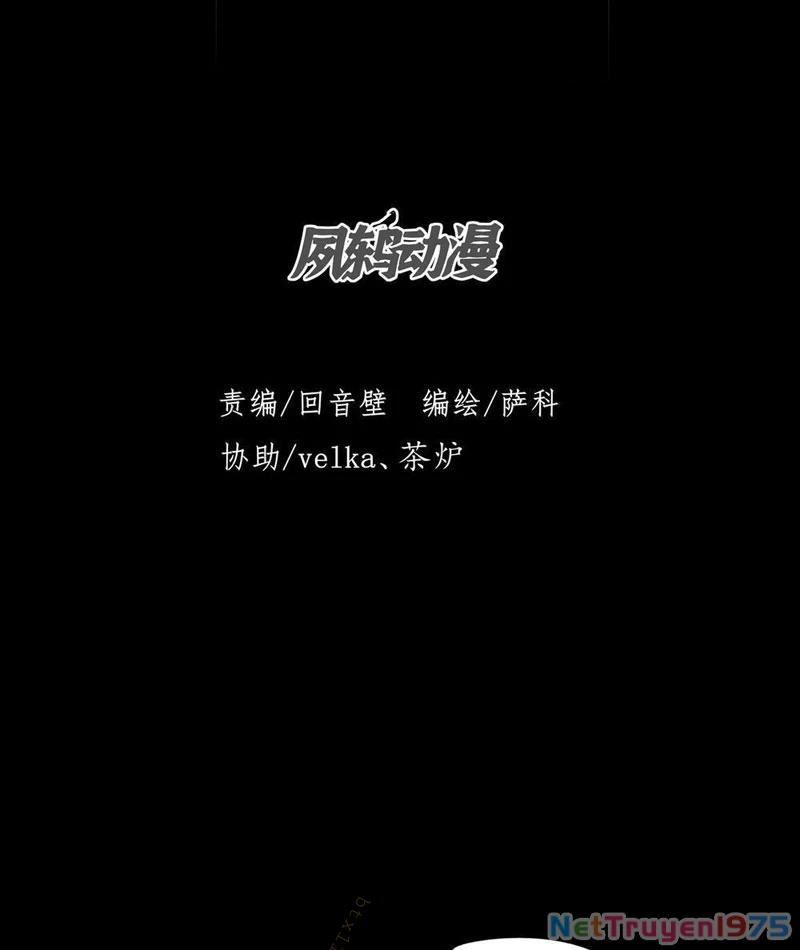 Ta có thể thu thập vô số kính tượng Chapter 1 - Trang 2